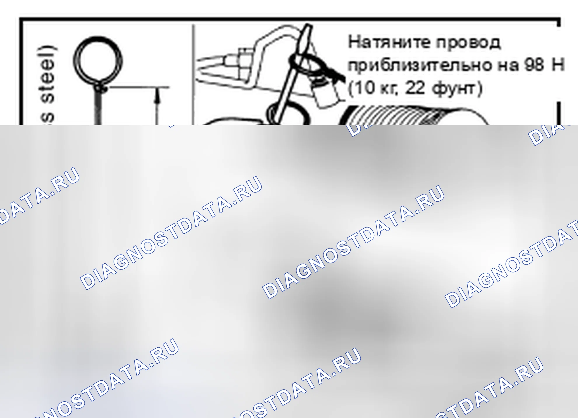 Рис. 137. Nissan Murano Z51 рестайлинг 2