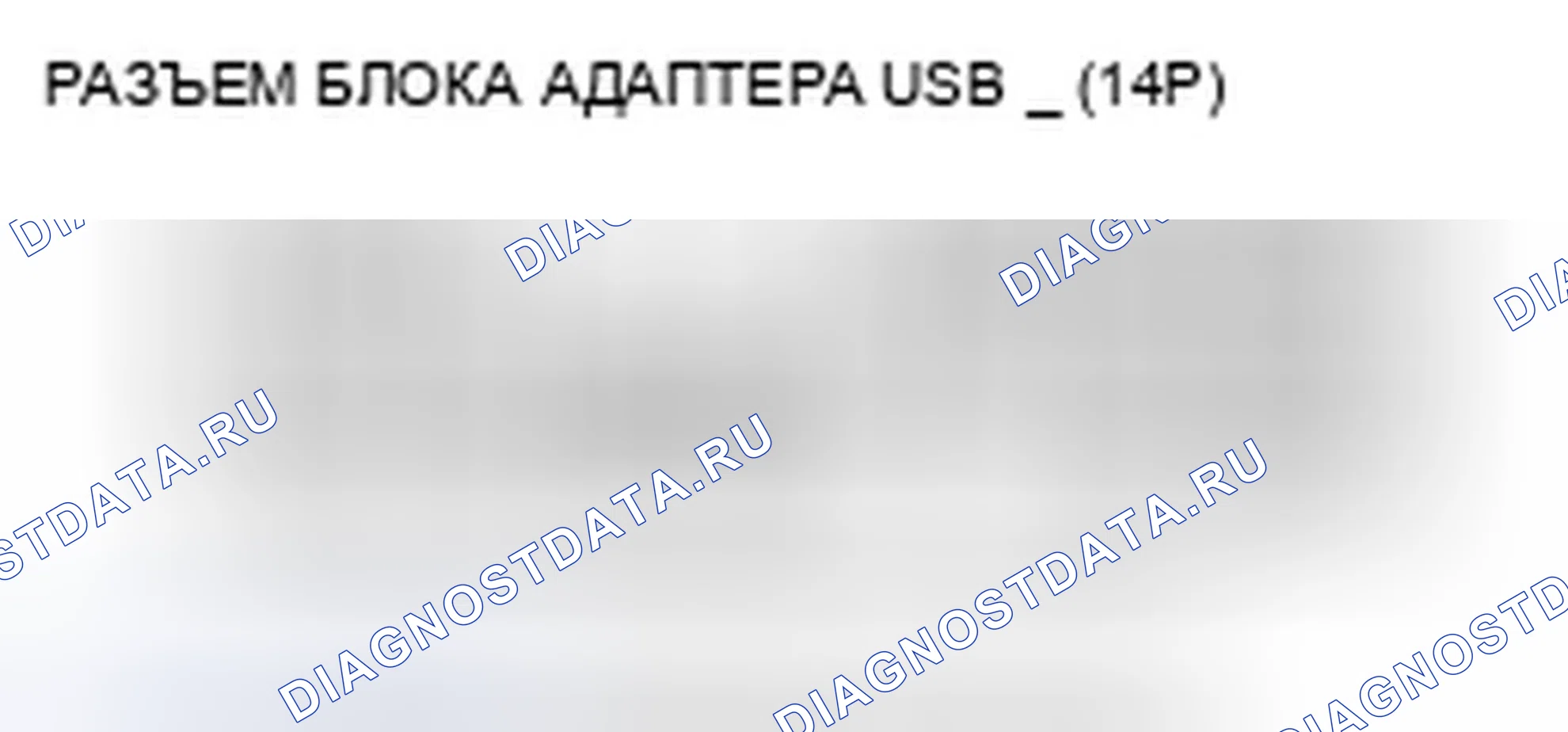 Рис. 75. Honda Fit GE