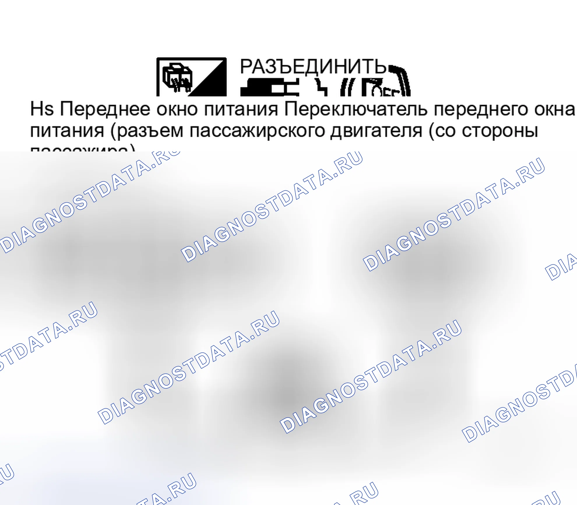 Рис. 20. Honda Integra I