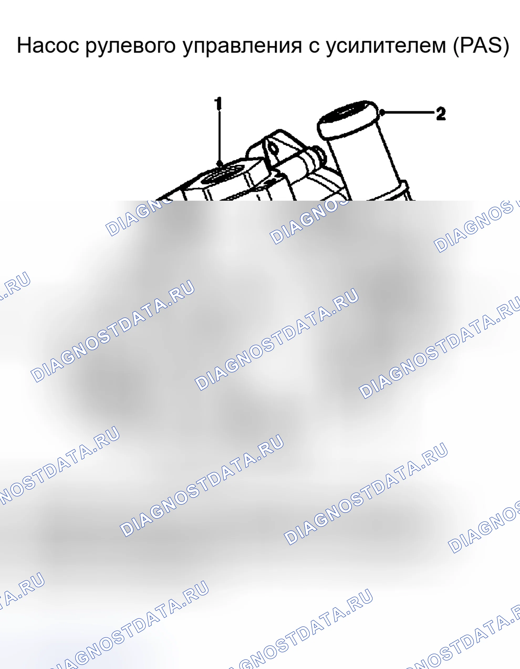 Рис. 13: НАСОС УСИЛИТЕЛЯ РУЛЕВОГО УПРАВЛЕНИЯ (PAS). Land Rover Freelander L314