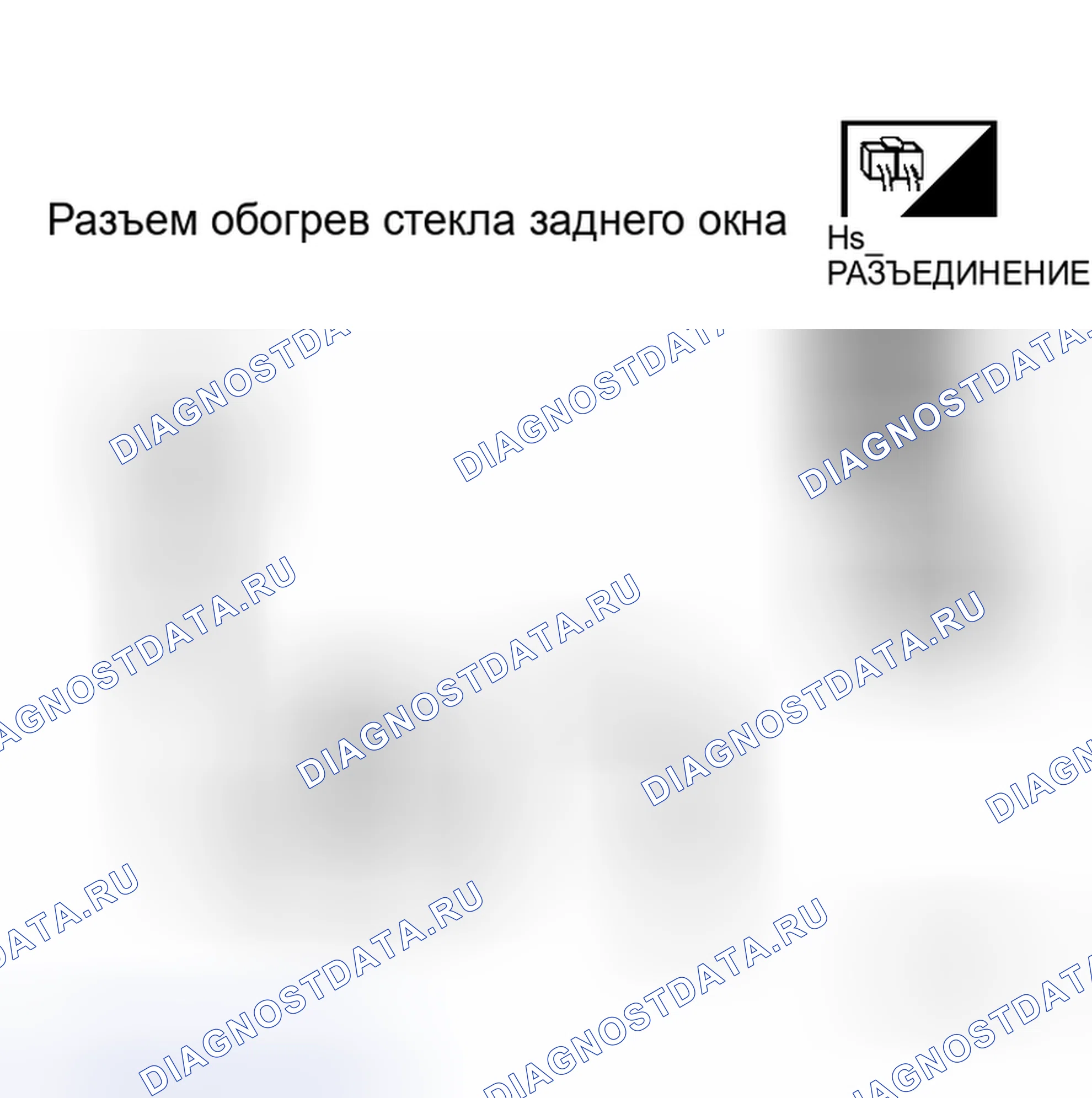 Рис. 107. Honda N-WGN I