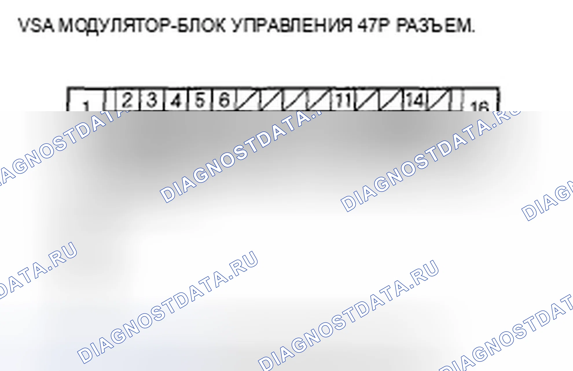 Рис. 209. Acura TSX I