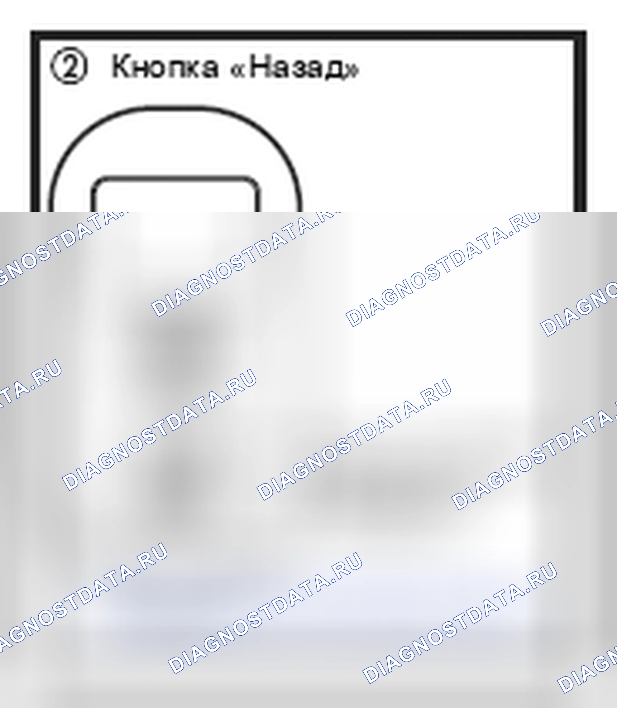 Рис. 48. Toyota Celica T230