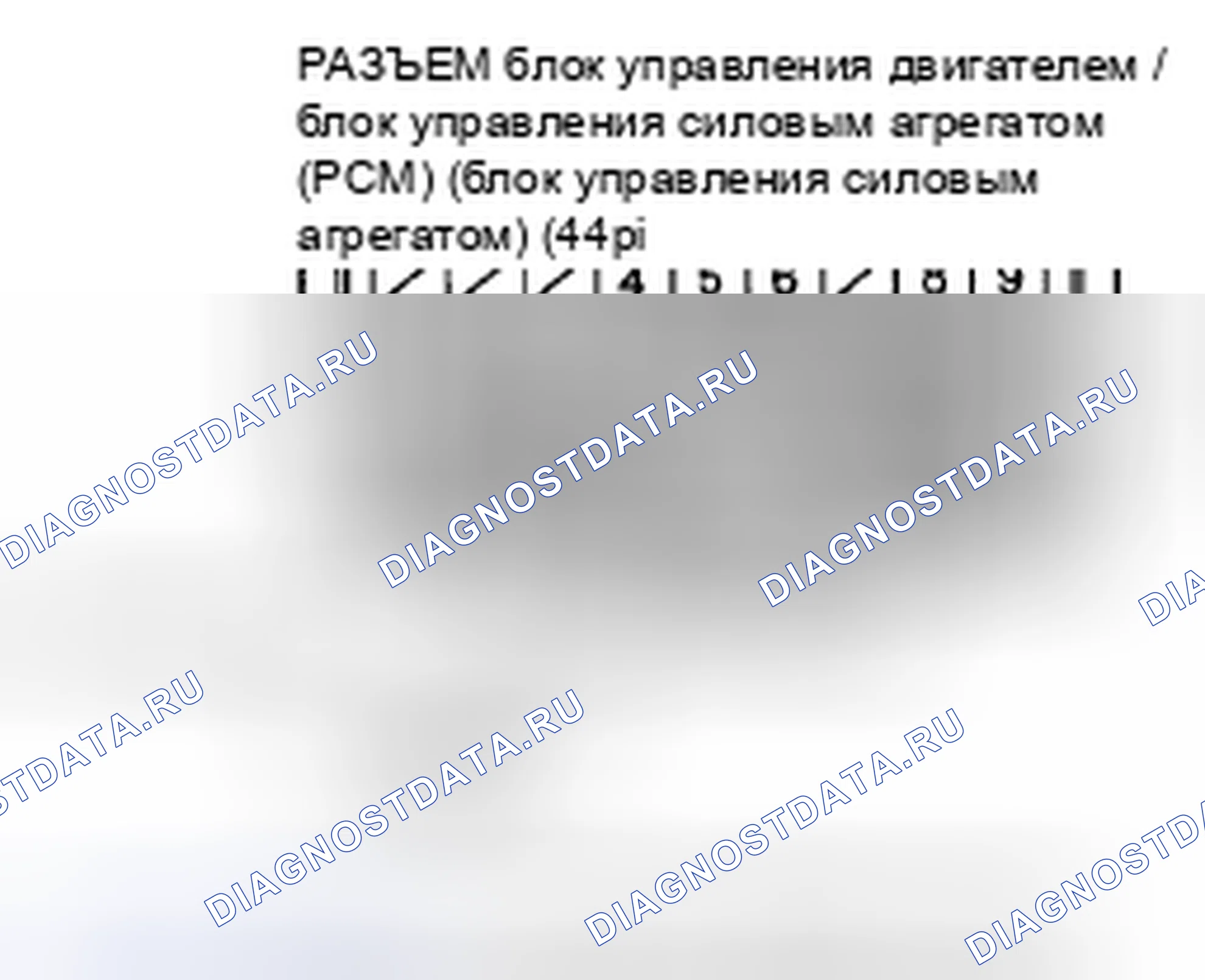 Рис. 862: Поиск и устранение неисправностей в цепи F-CAN. Honda Civic VIII
