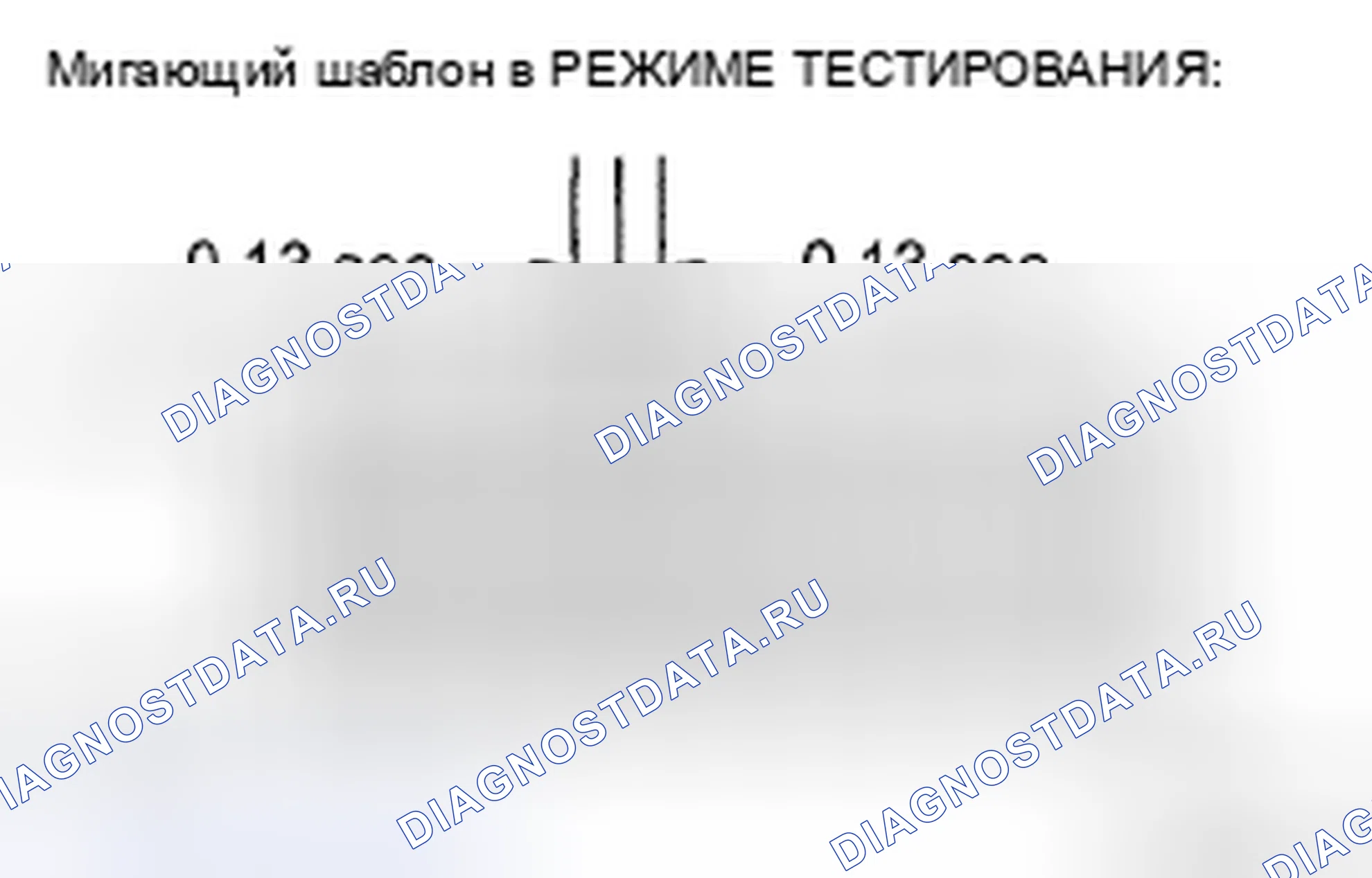 Рис. 31. Haval H5 II