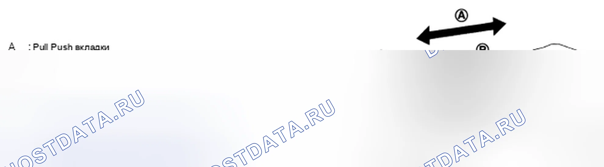 Рис. 9. Honda Inspire I