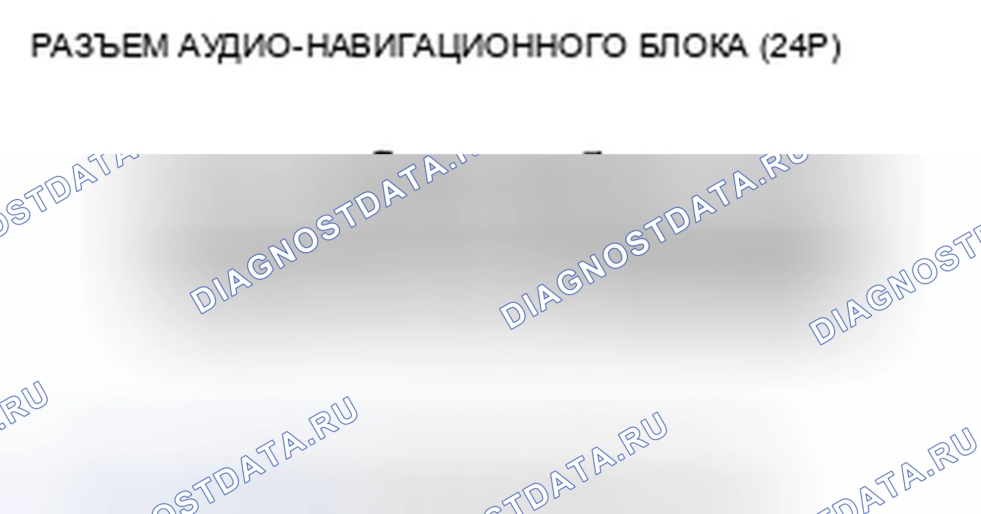 Рис. 305. Honda CR-V III