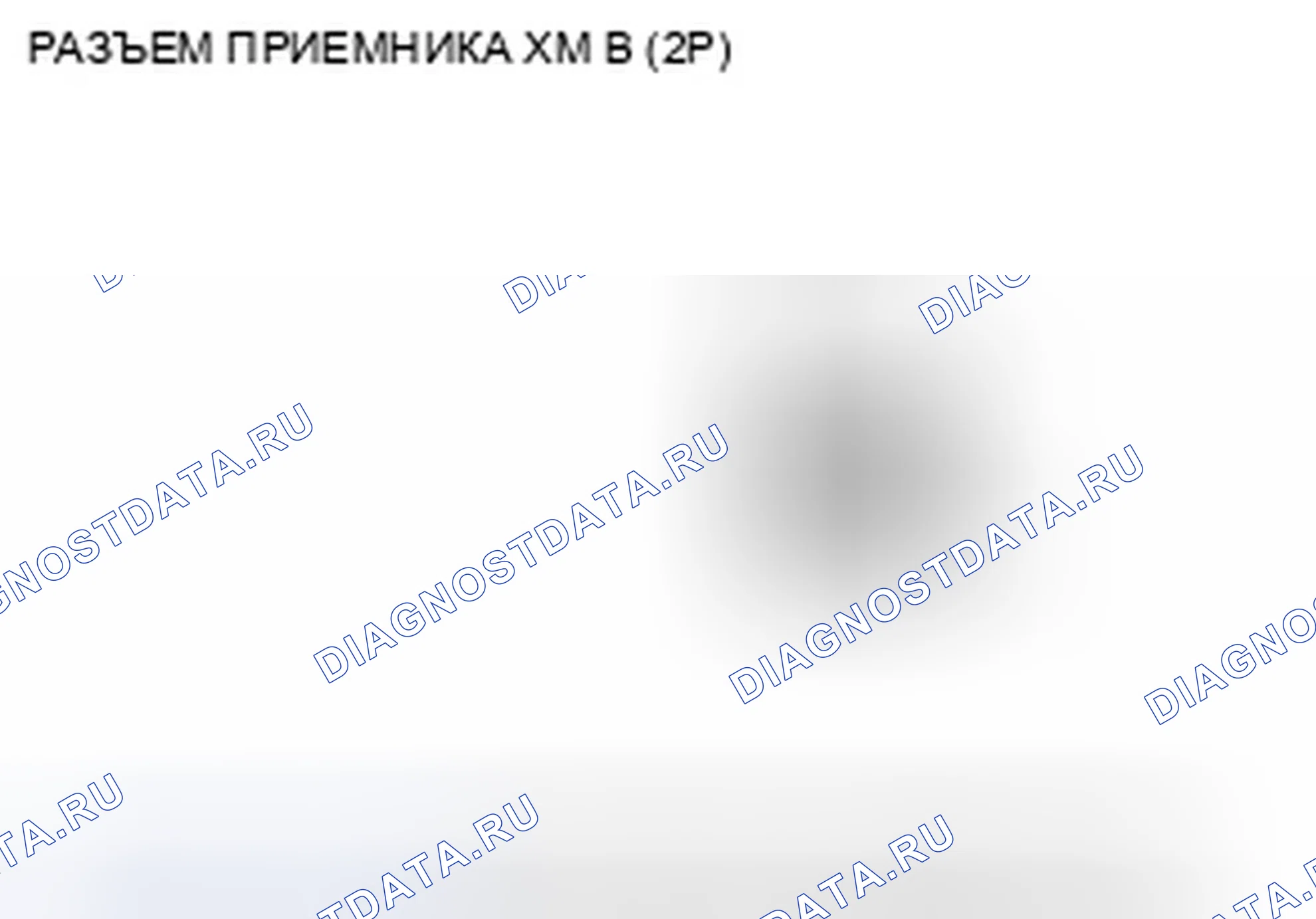 Рис. 59. Honda Civic VIII рестайлинг