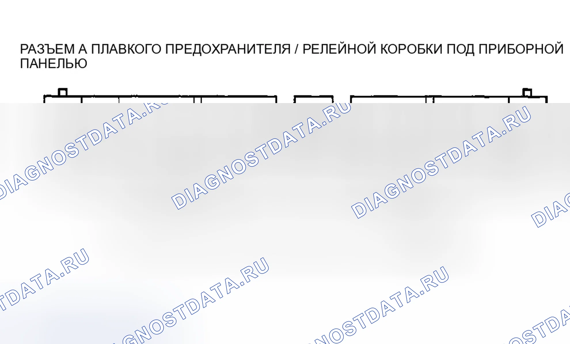 Рис. 81. Honda Accord VI