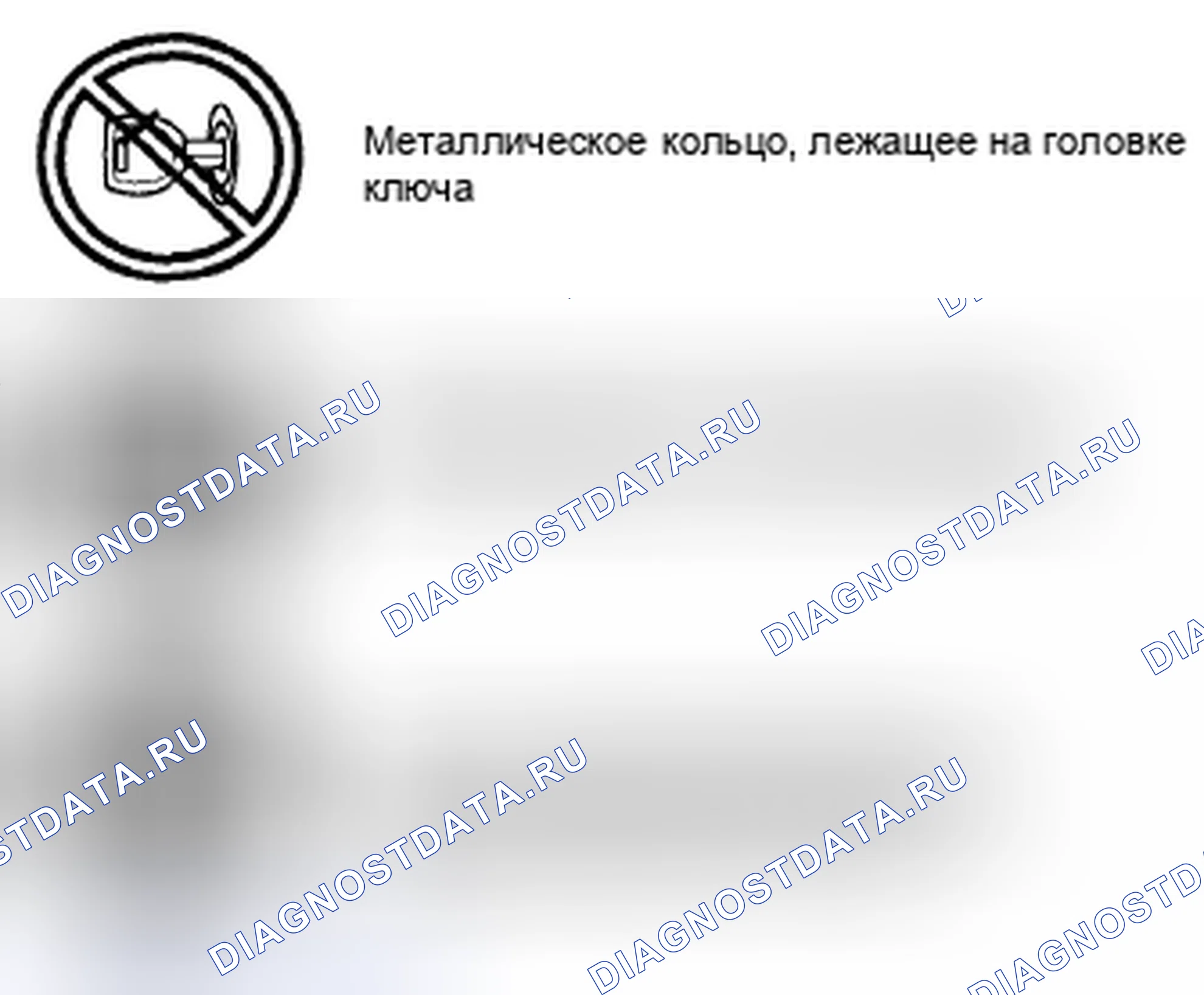 Рис. 118: СВЕТОВОЙ ИНДИКАТОР БЕЗОПАСНОСТИ 14, расшифровка кода ошибки B1602 / P1260 [СИСТЕМА ИММОБИЛАЙЗЕРА (БЕСКЛЮЧЕВАЯ СИСТЕМА ВВОДА)]. Mazda MX-5 NC рестайлинг
