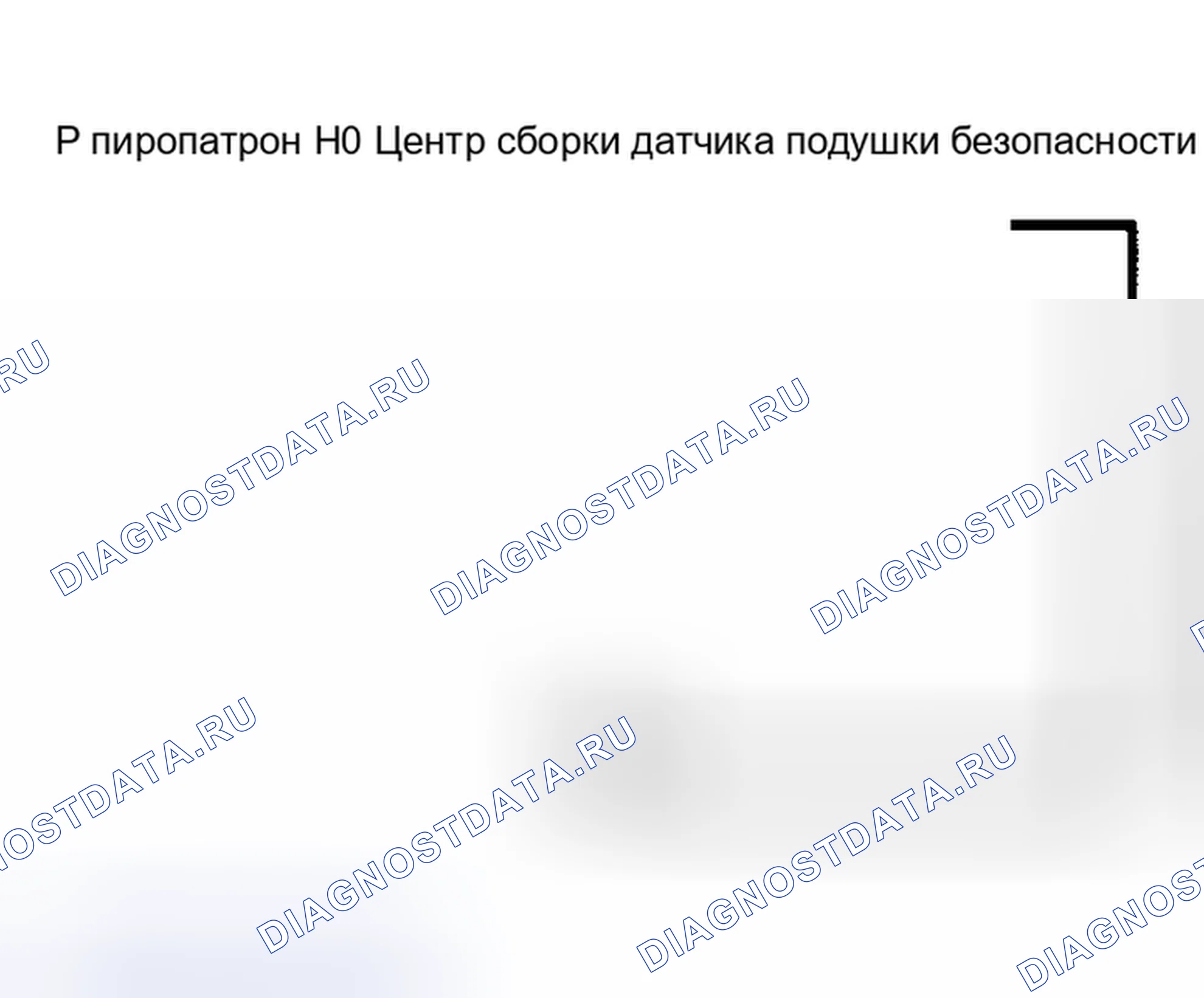 Рис. 202. Toyota Corolla IX рестайлинг