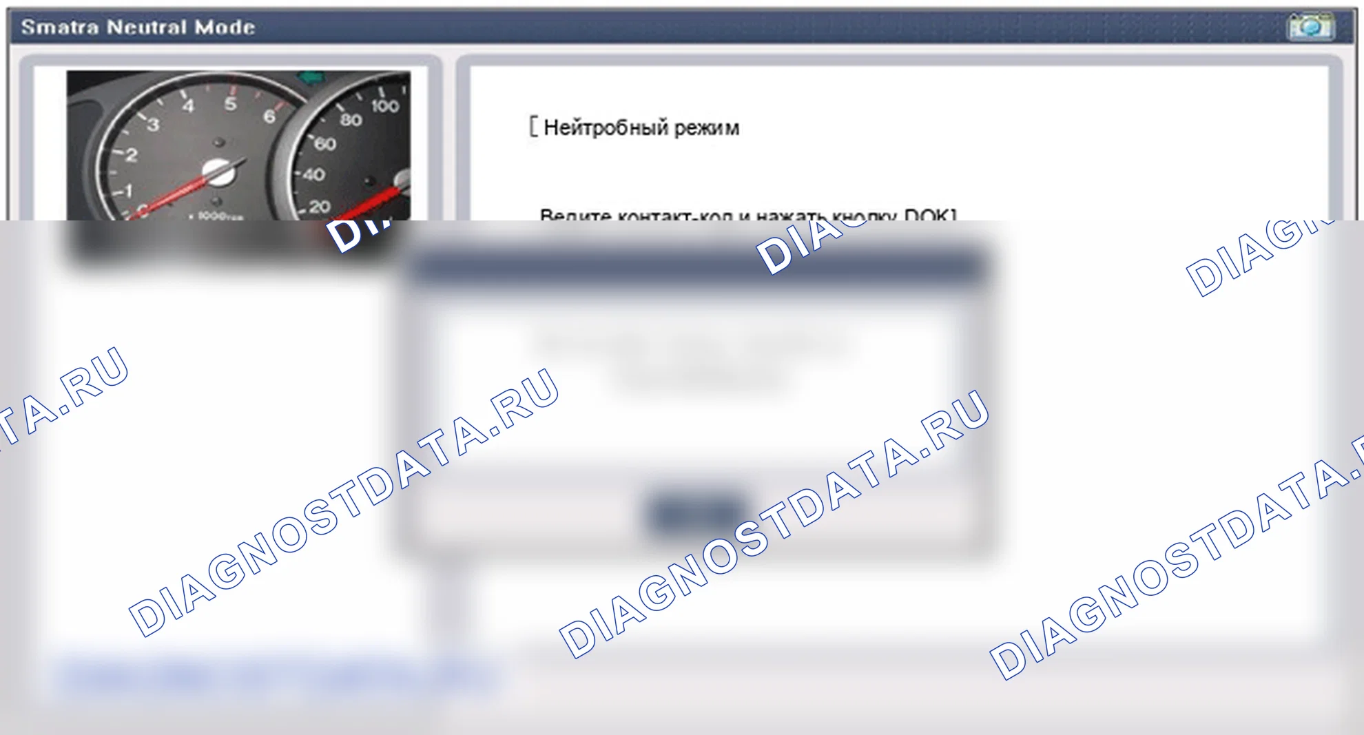 Замена процедуры ремонта. Hyundai Elantra V рестайлинг