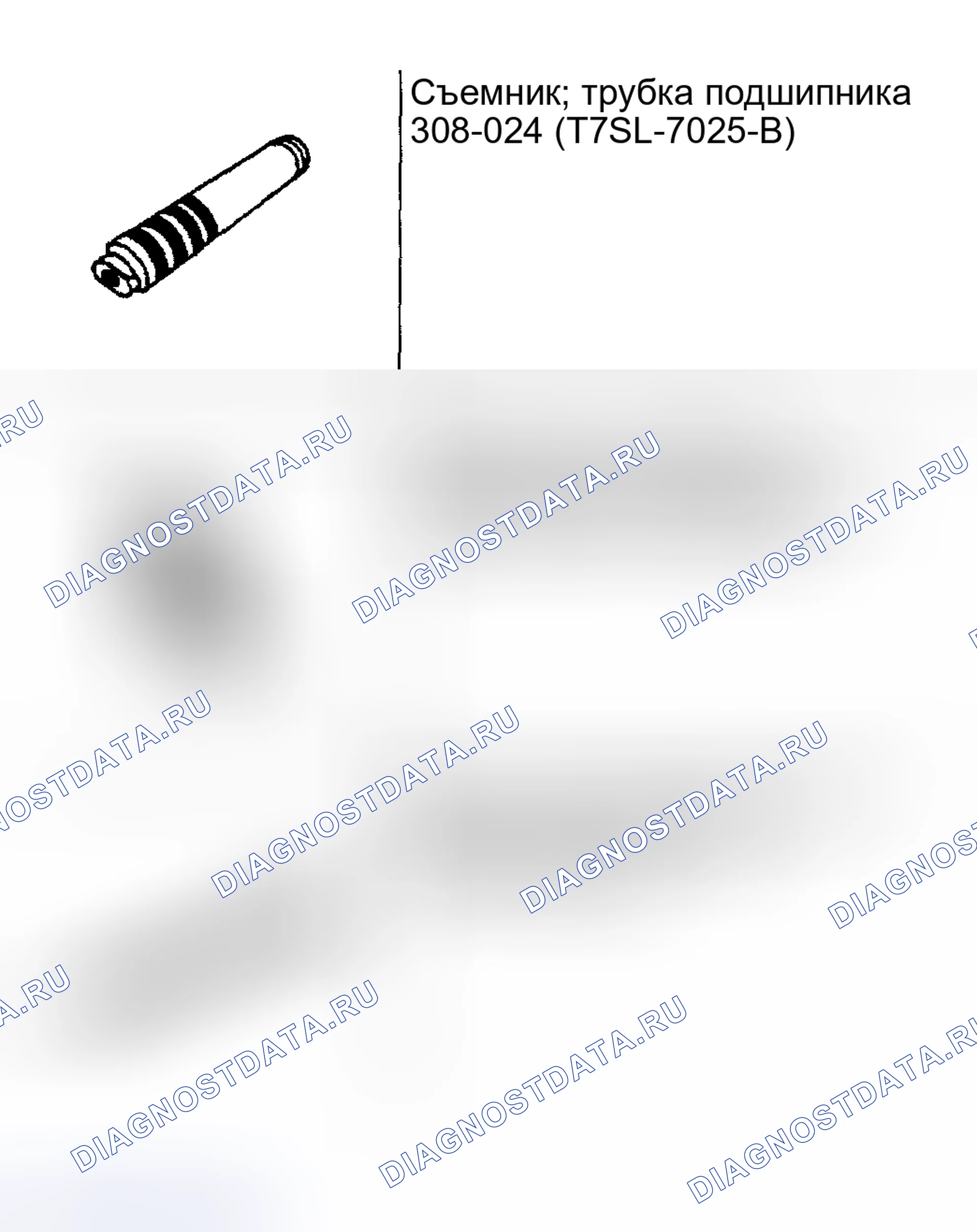 Рис. 315. Ford Pickup F250 Super Duty I