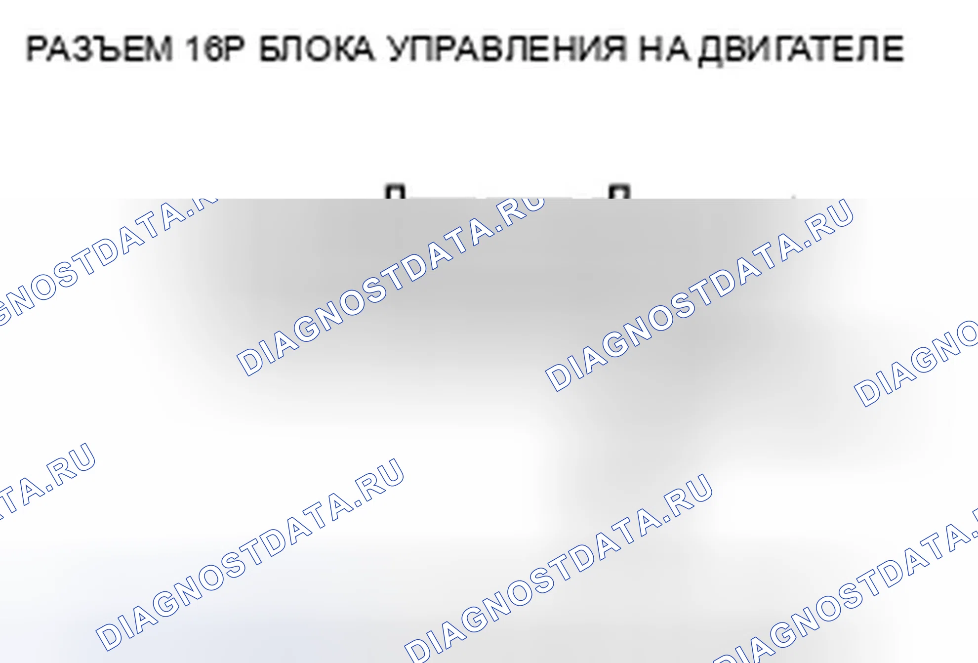 Рис. 649. Honda Odyssey IV