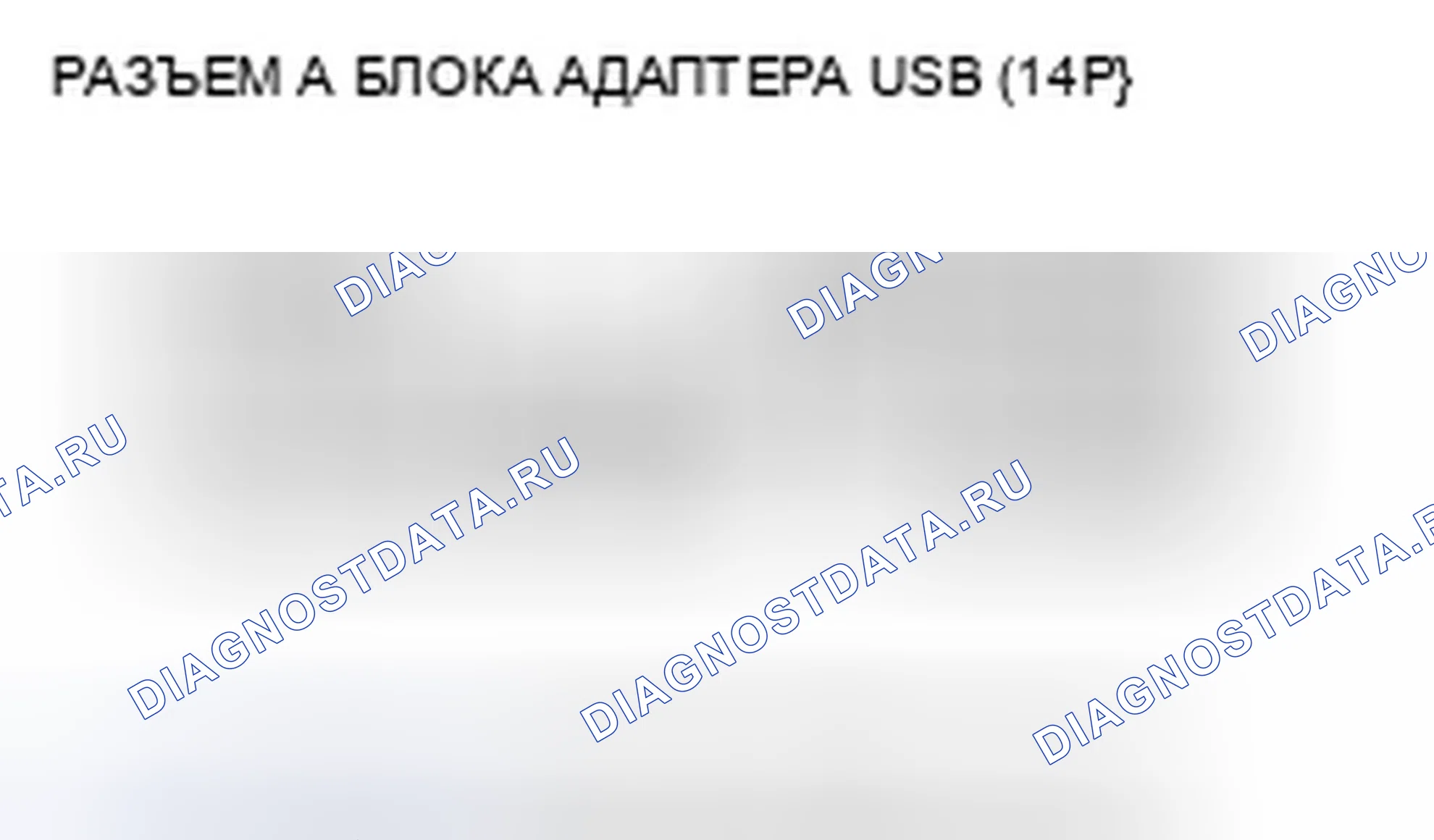 Рис. 121. Honda Insight ZE2