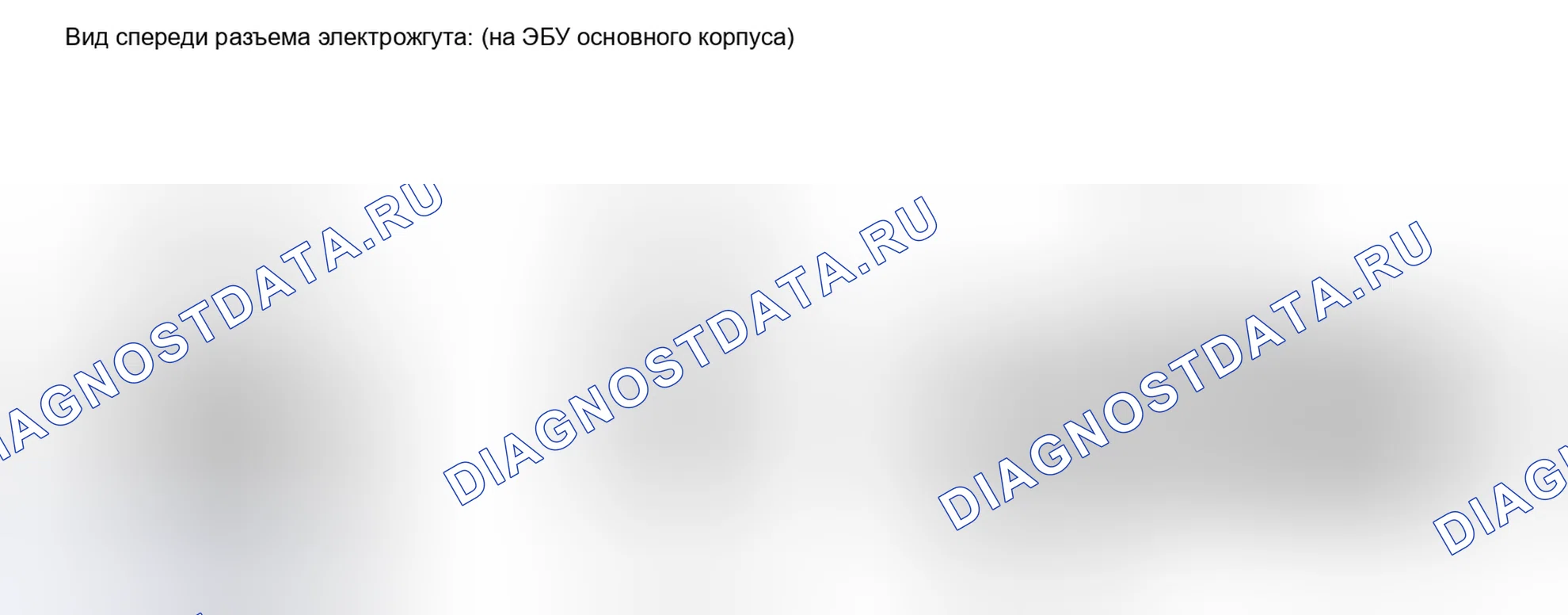 Рис. 11: ПОРЯДОК ВЫПОЛНЕНИЯ РАБОТ. Honda Accord IV