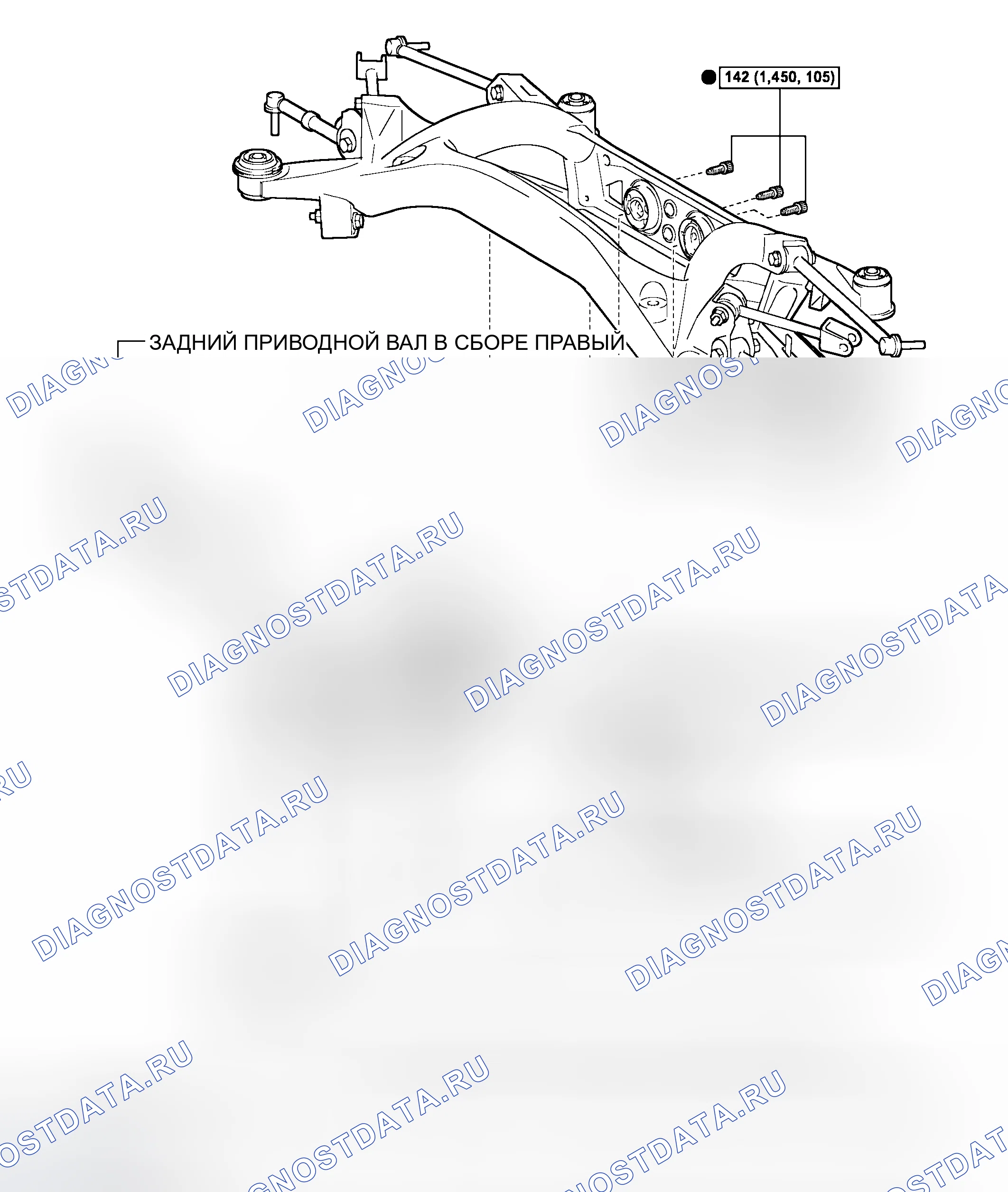 Рис. 177. Haval H8 I