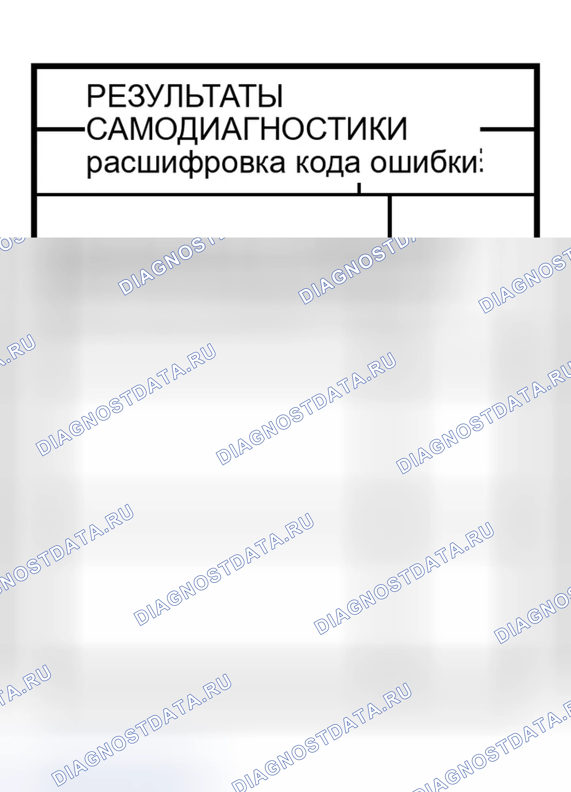 Рис. 399: Диагностическая процедура 1. Infiniti G35 III