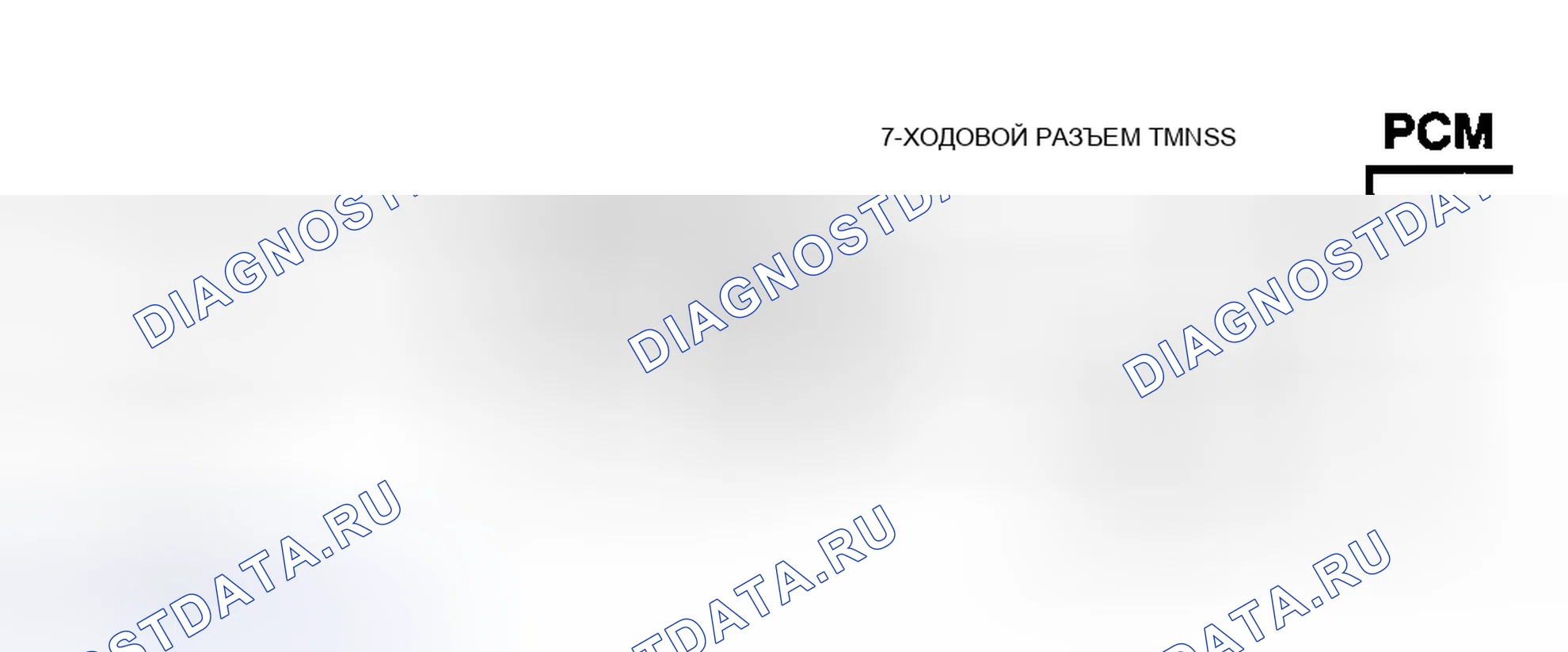 Рис. 24: Схема расшифровка кода ошибки P1520. Oldsmobile Eighty-Eight X