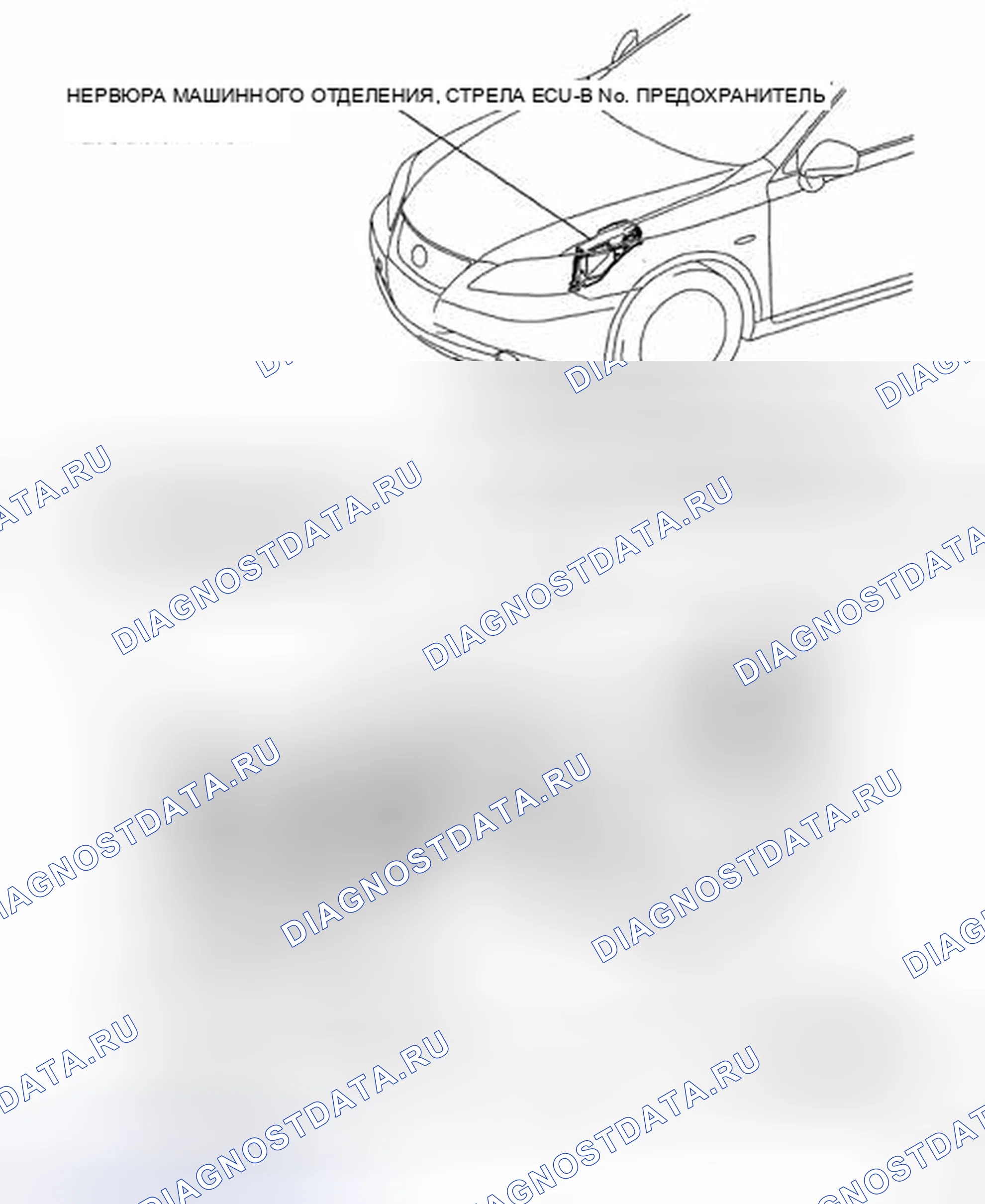 Рис. 56: РАСПОЛОЖЕНИЕ ДЕТАЛЕЙ. Haval H5 II