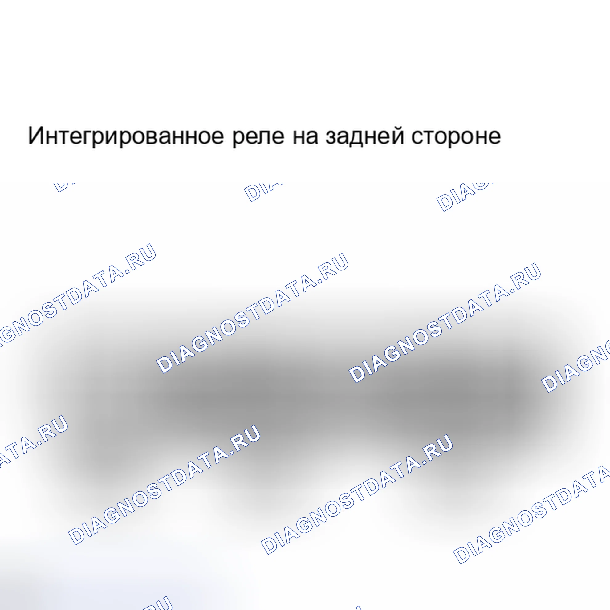 Рис. 138. Haval H6S I