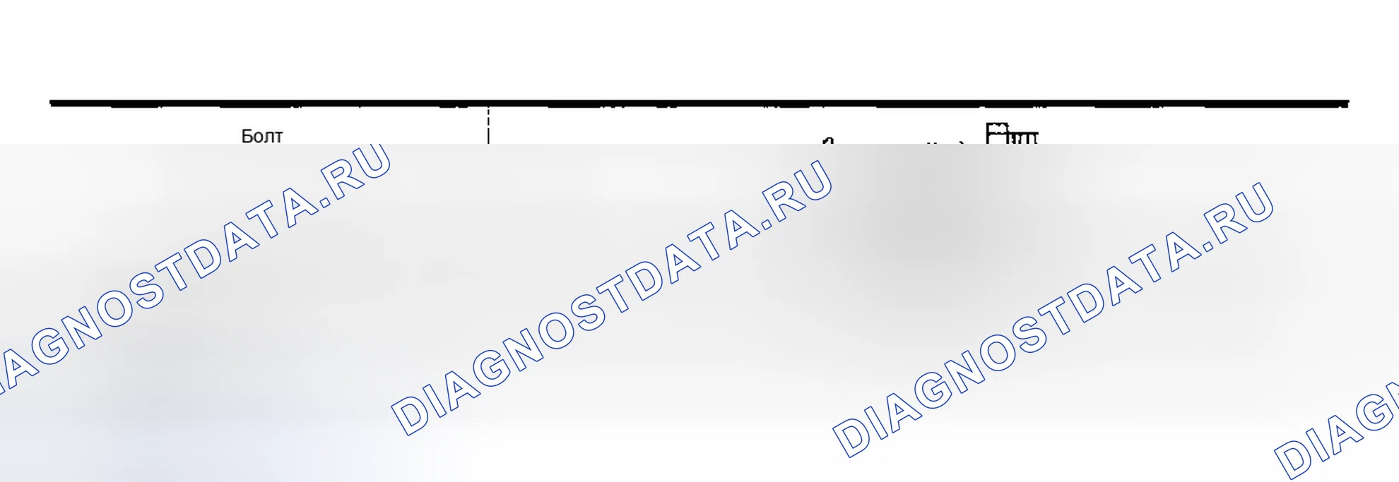 Рис. 87. Honda Odyssey (North America) I