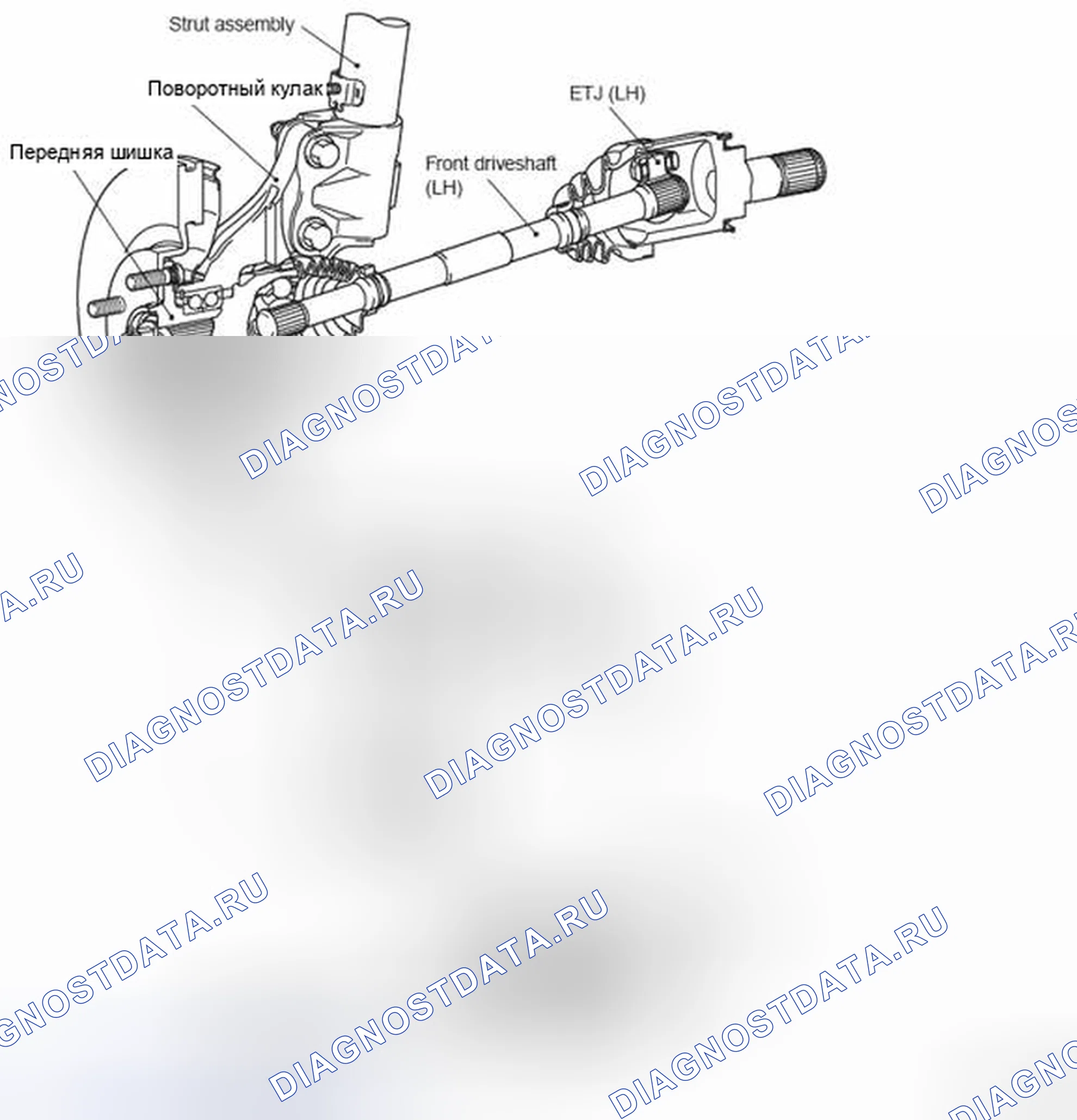 Рис. 224: AWD (тип B). Honda Domani MB