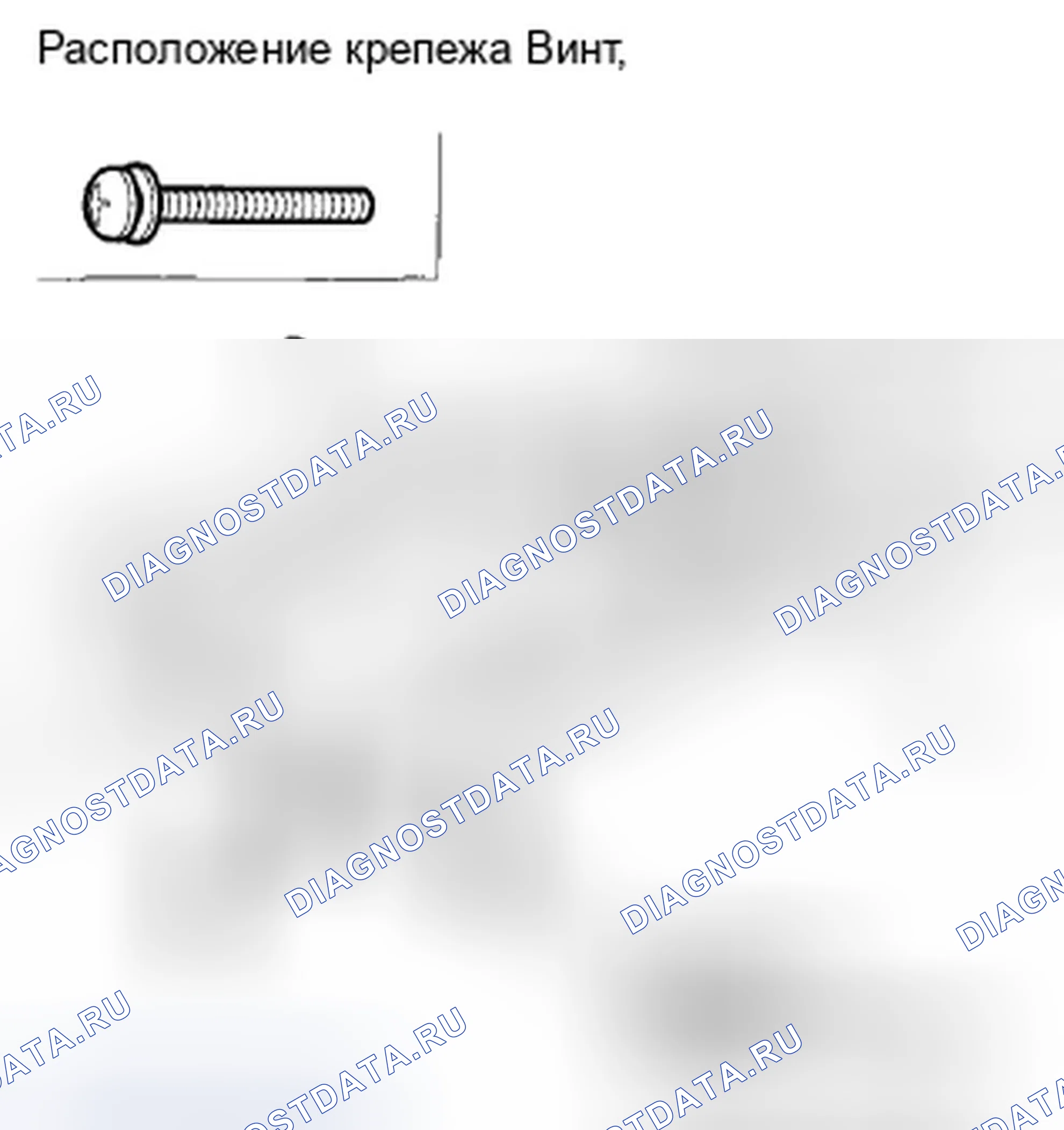 Рис. 17: Замена двигателя. Honda Accord VIII рестайлинг