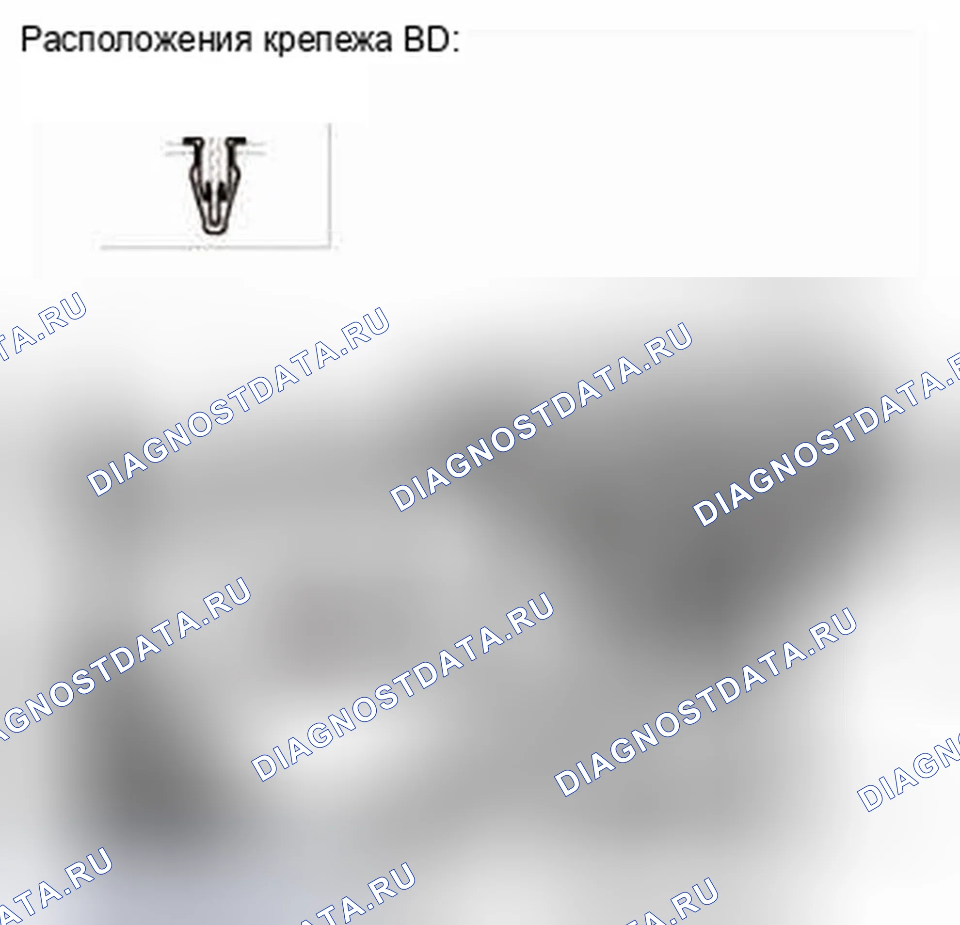 Рис. 96: Удаление. Honda CR-V IV
