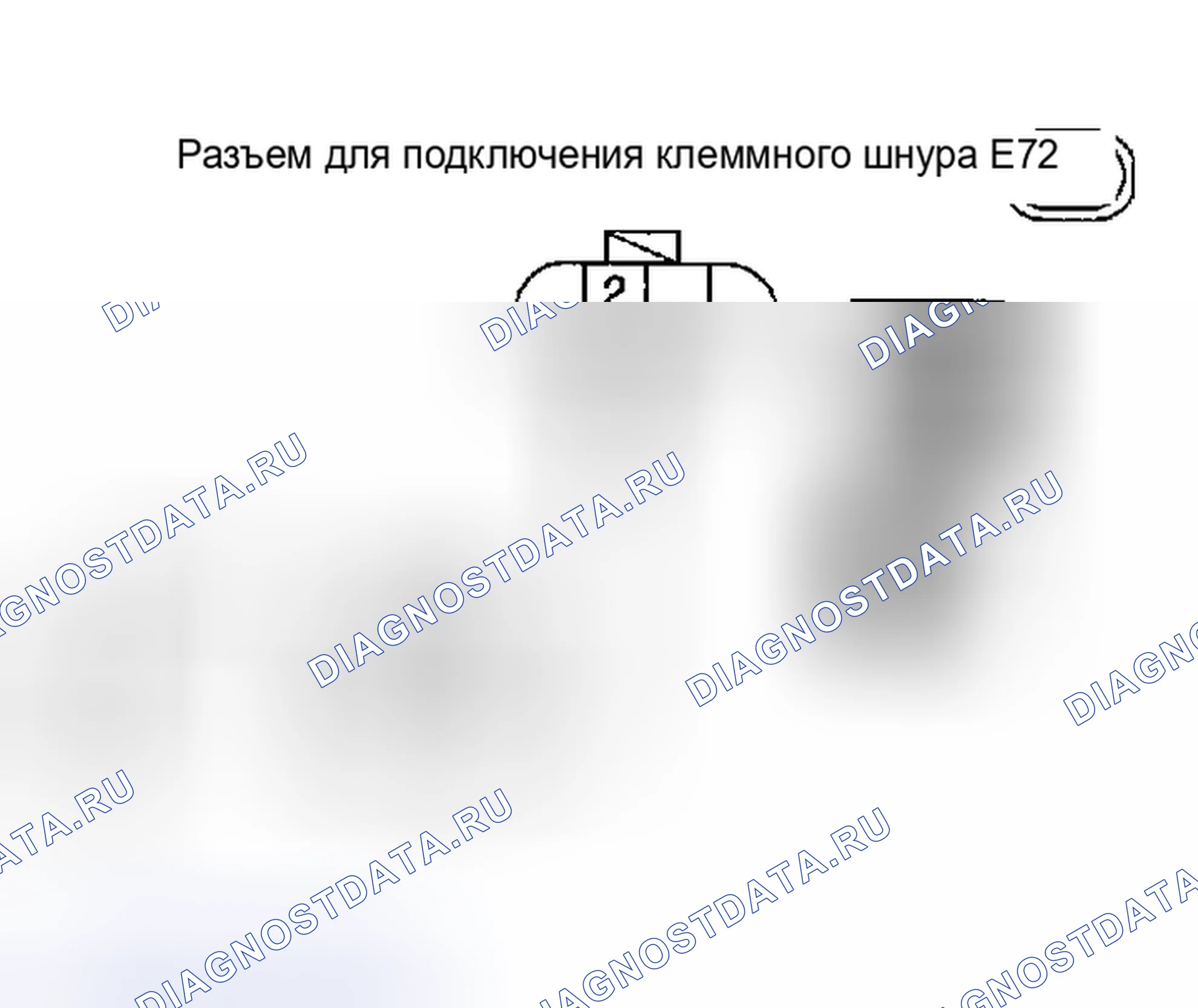 Рис. 902: Диагностическая процедура. Honda Odyssey (North America) I