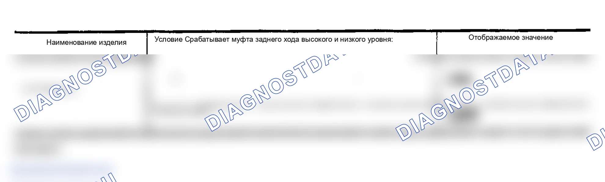 Рис. 115. Infiniti FX35 I