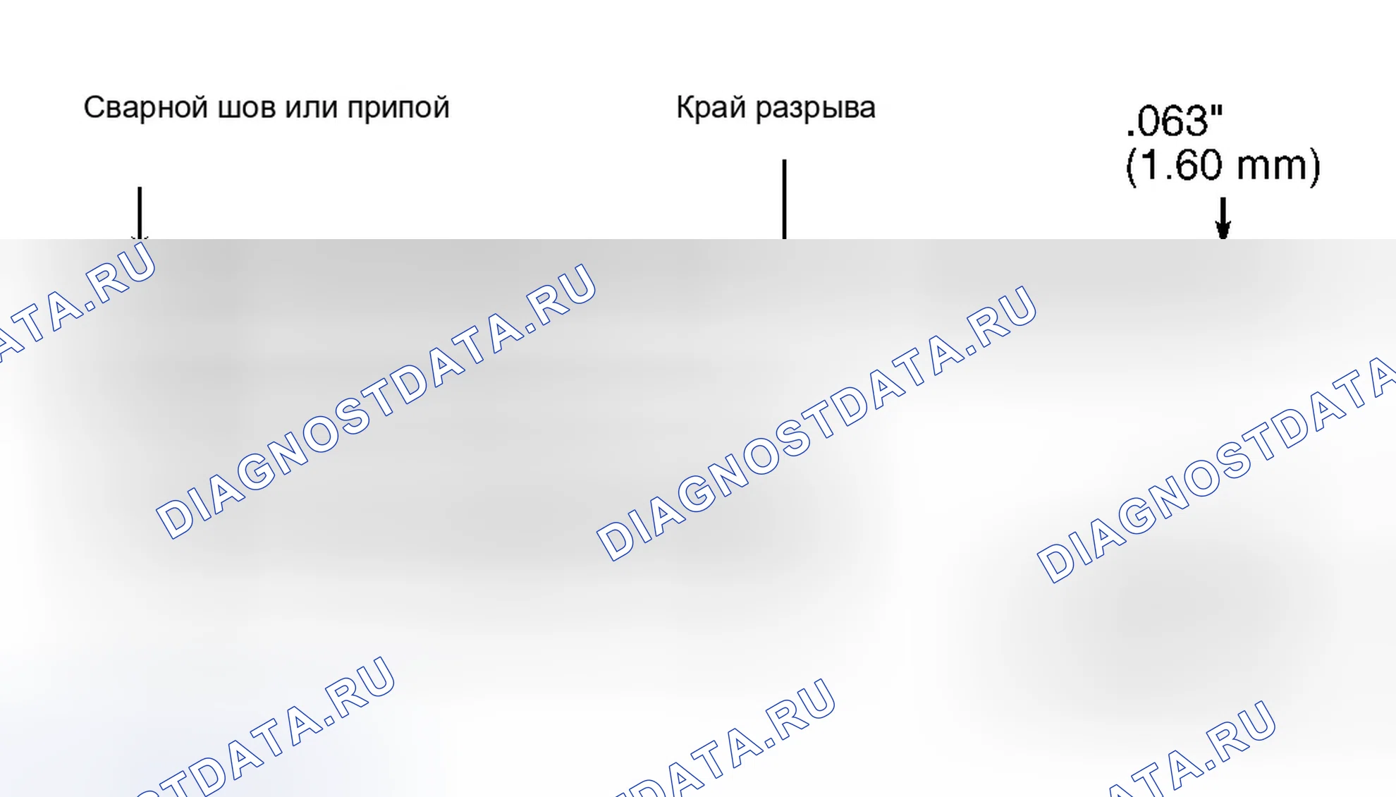 Рис. 44: ОПРЕССОВКА КОРПУСА трансмиссия. Chrysler Cirrus I