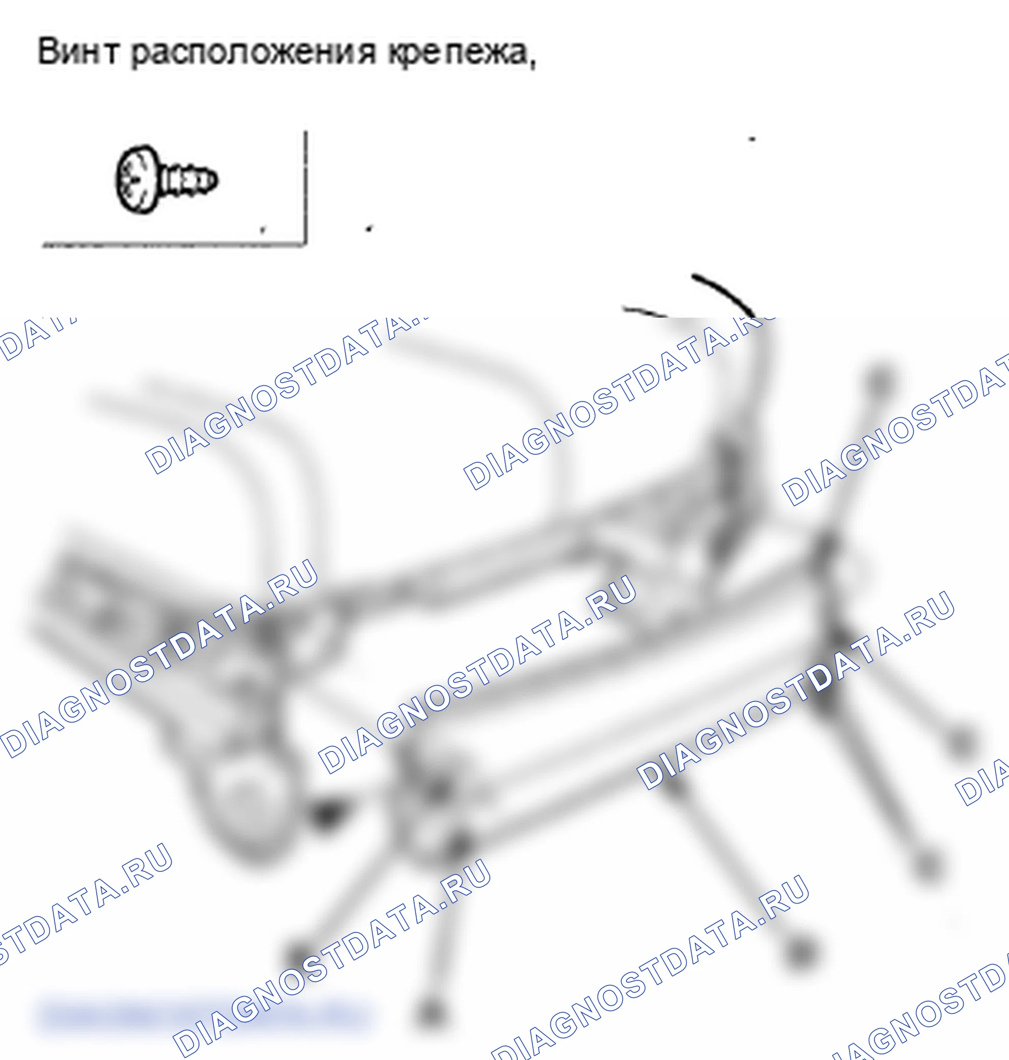 Рис. 52: Снятие / установка откидной крышки переднего сиденья. Honda Crosstour I