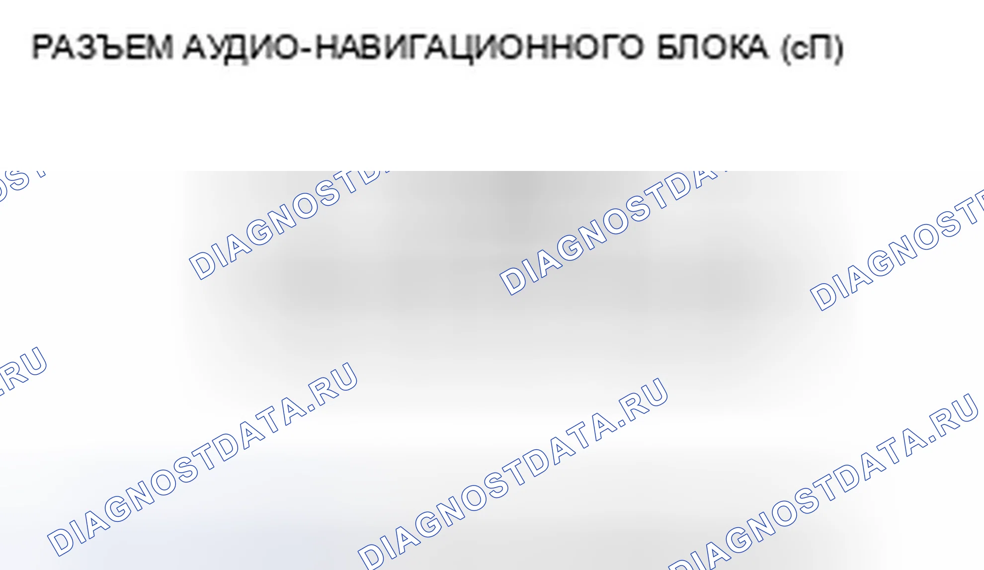 Рис. 12. Honda CR-V III рестайлинг