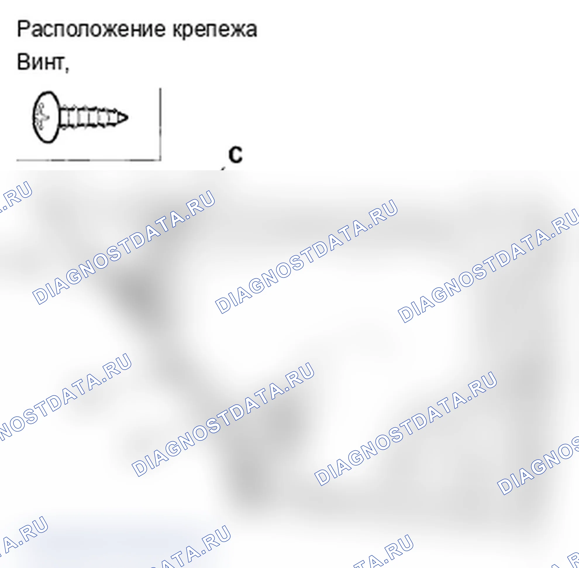 Рис. 91: Стекло задней двери, четвертное стекло и замена регулятора. Acura RL II рестайлинг