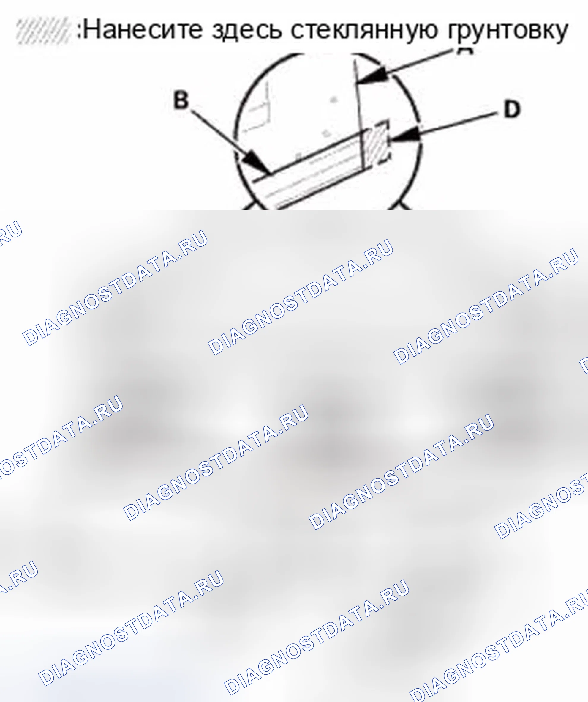 Рис. 511: Установка. Honda Civic IX