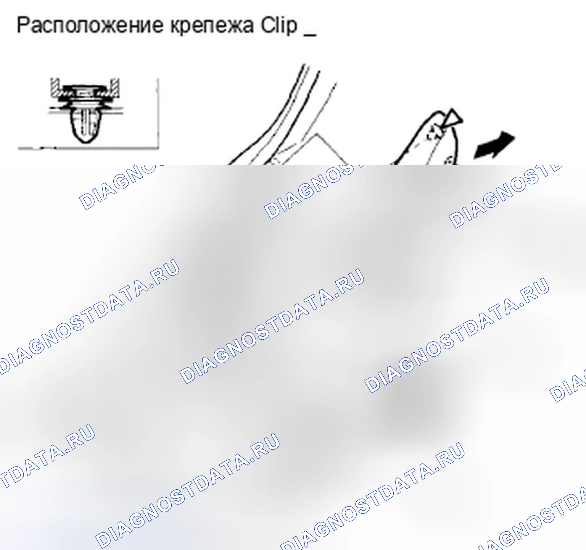 Рис. 321. Honda Civic VIII