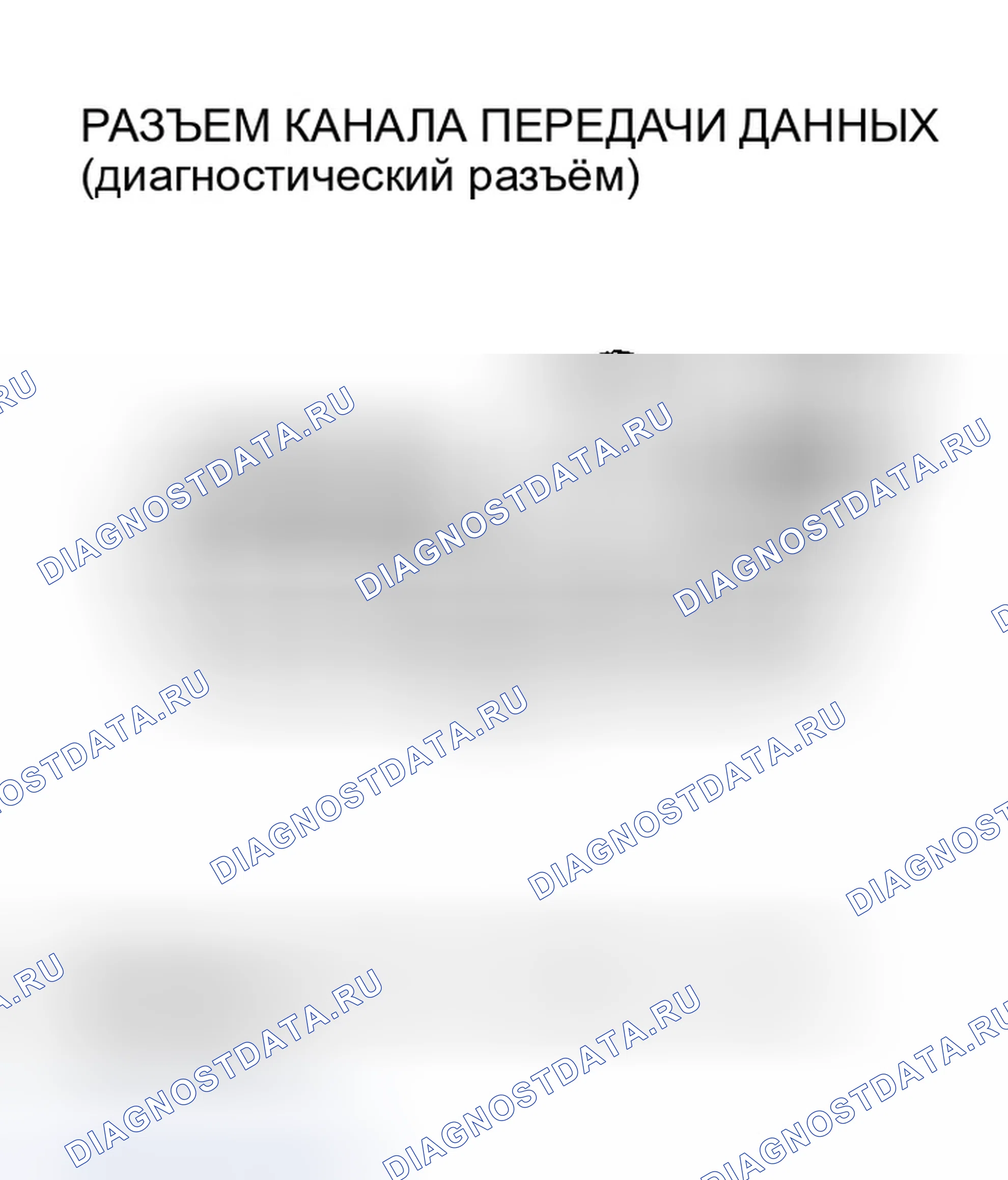 Рис. 10. Honda Accord VII рестайлинг