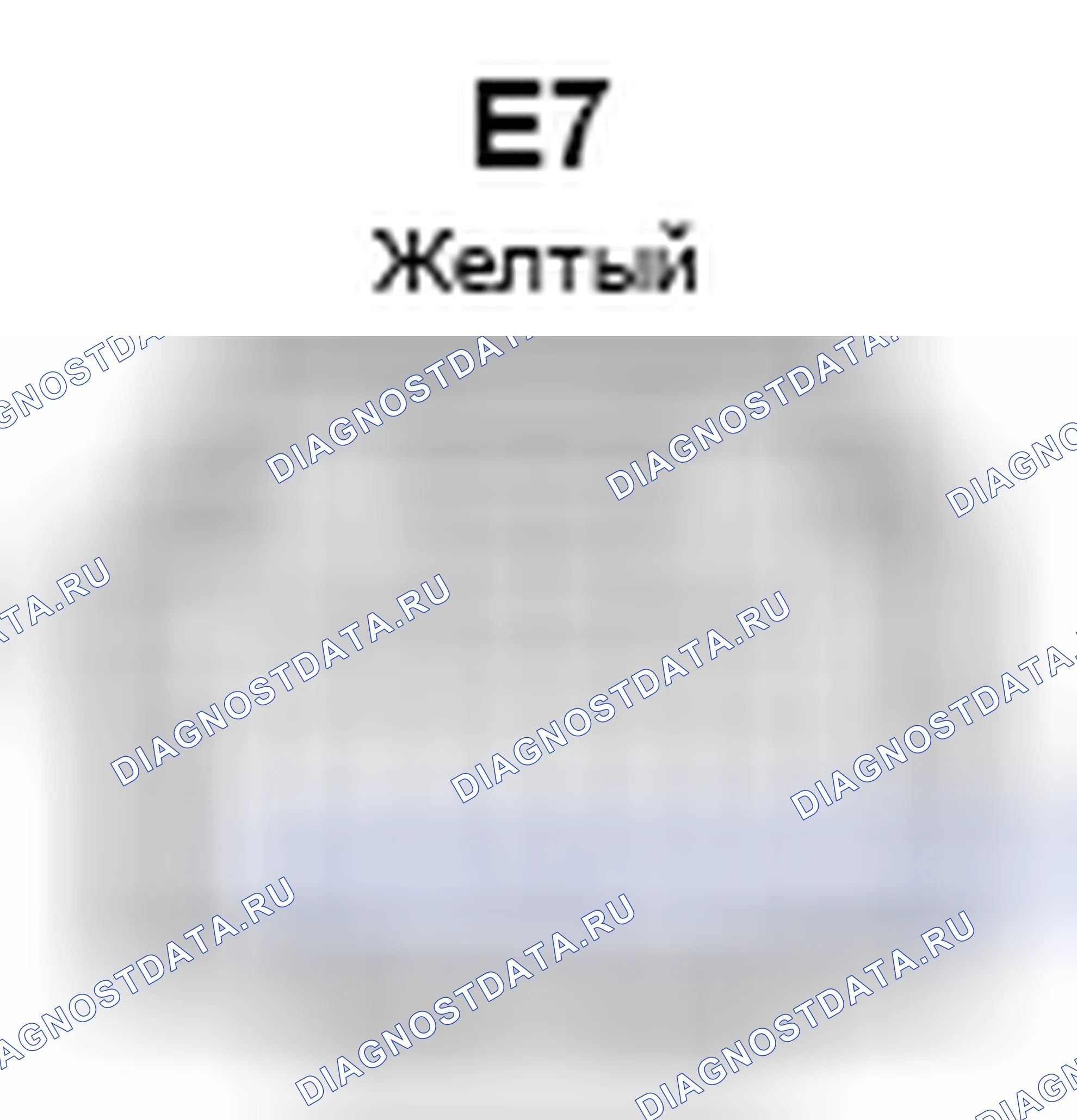 Рис. 294: Вид с торца соединителя узла спирального кабеля (E7). Toyota Corolla X рестайлинг