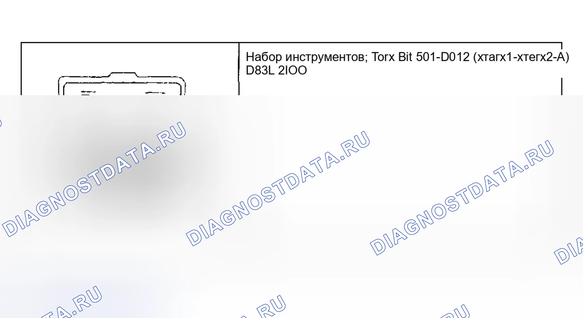 Рис. 224: Специальный инструмент(ы). Ford Pickup F250 Super Duty I