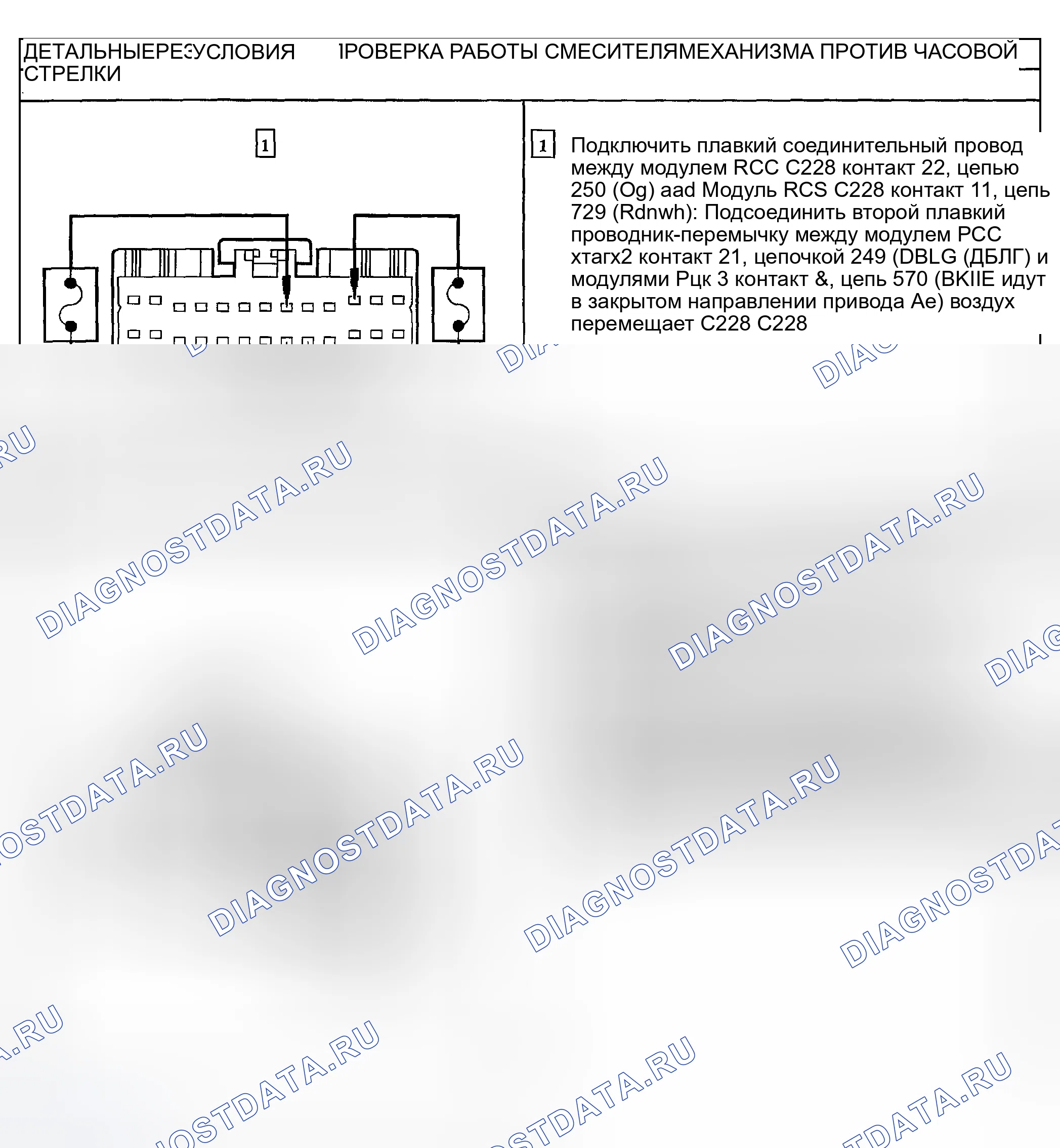 Рис. 8. Mercury Sable IV
