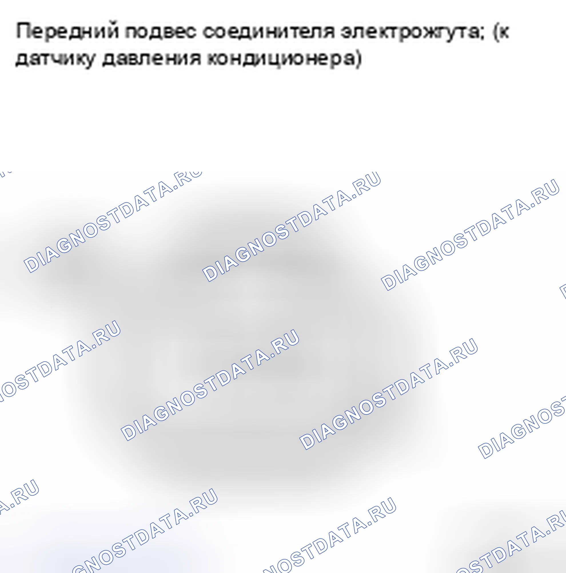 Рис. 47: ПРОЦЕДУРА КОНТРОЛЯ. Toyota Land Cruiser 200