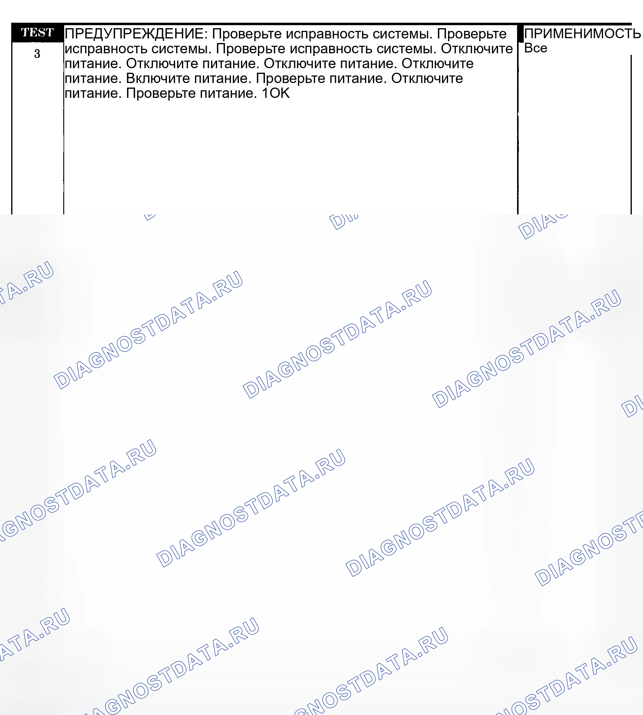 Рис. 38. Dodge Pickup R1500 