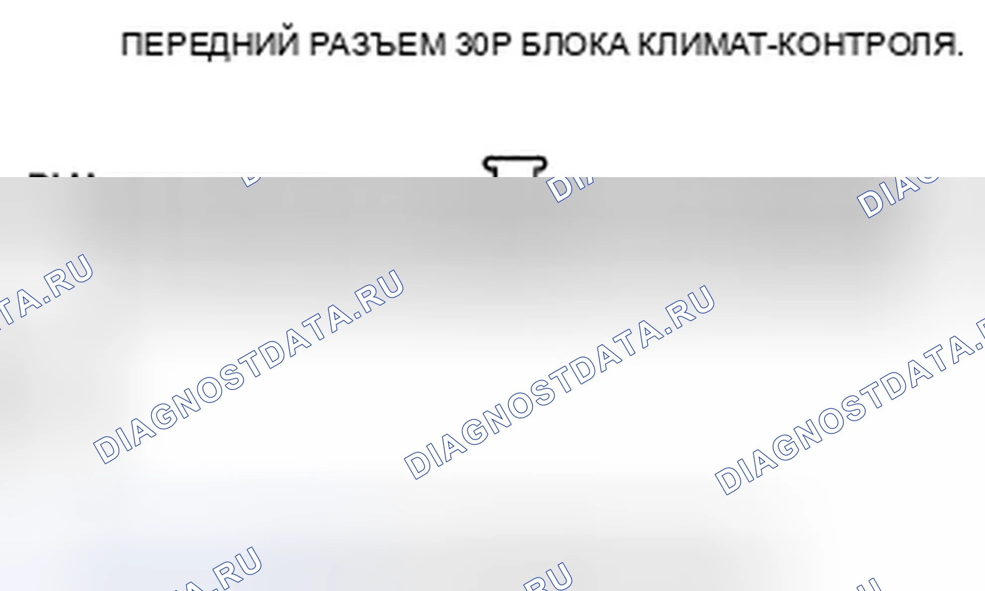Рис. 13. Honda Odyssey IV