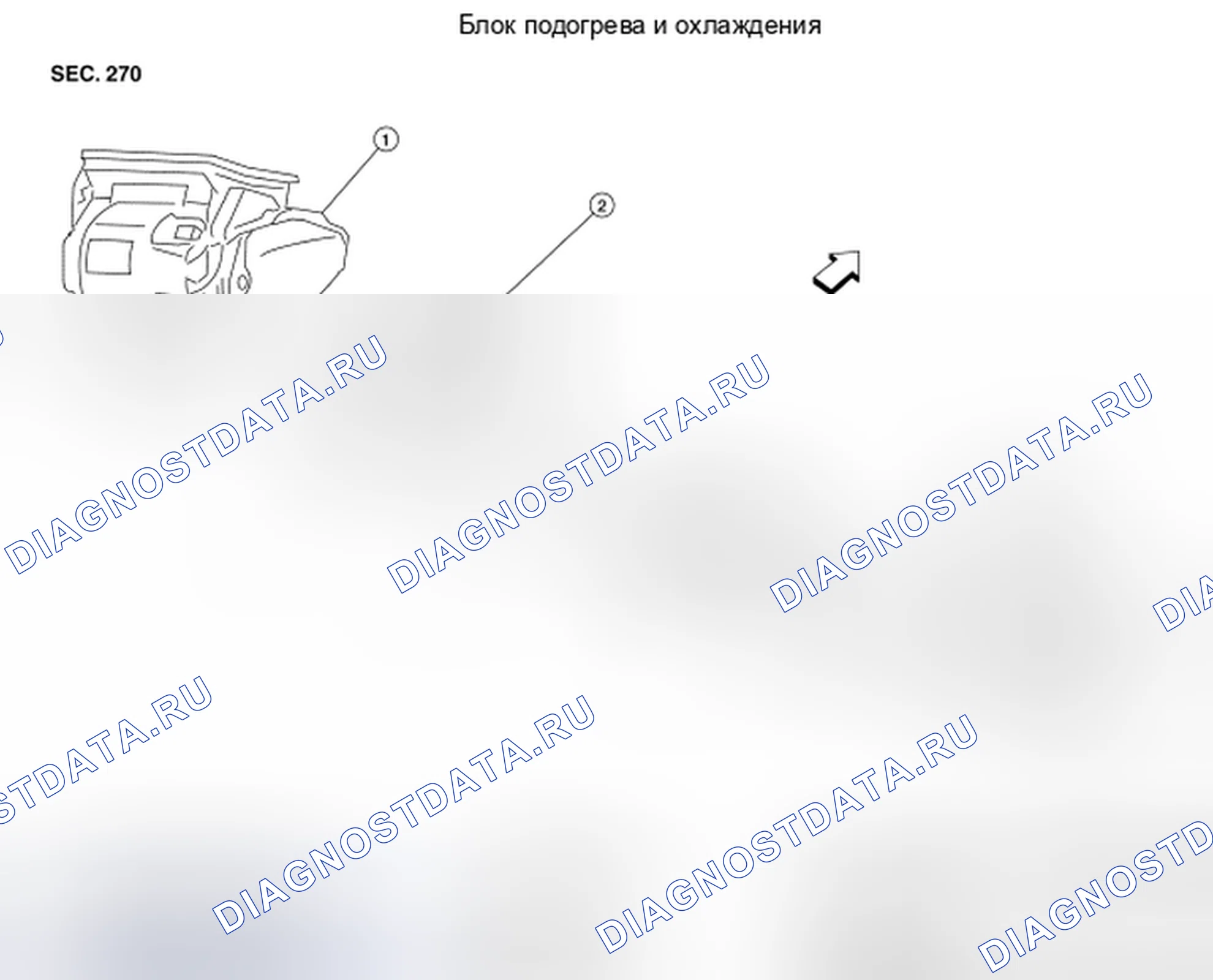 Рис. 24: РАЗНЕСЕННЫЙ ВИД. Honda Passport I