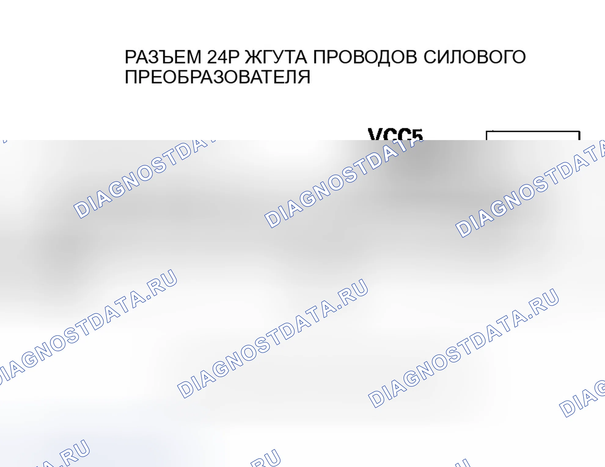 Рис. 277. Honda Insight ZE1