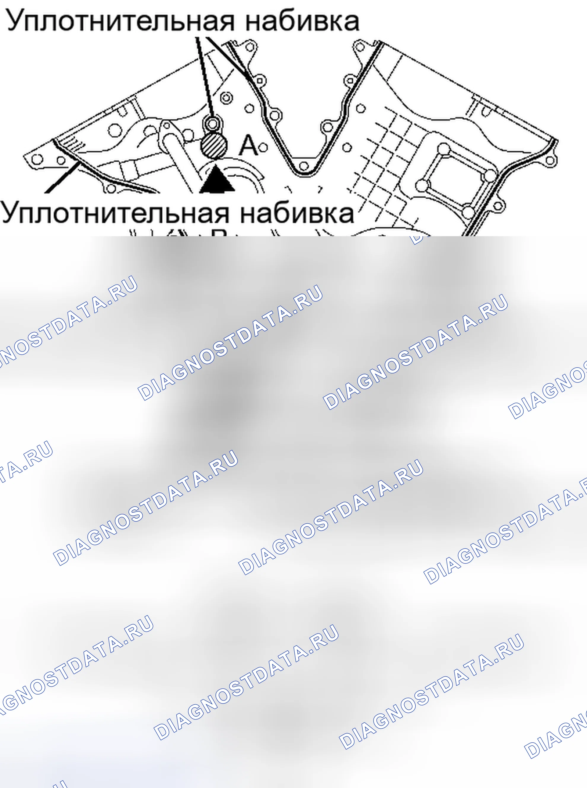 Рис. 434. Toyota Tacoma II рестайлинг