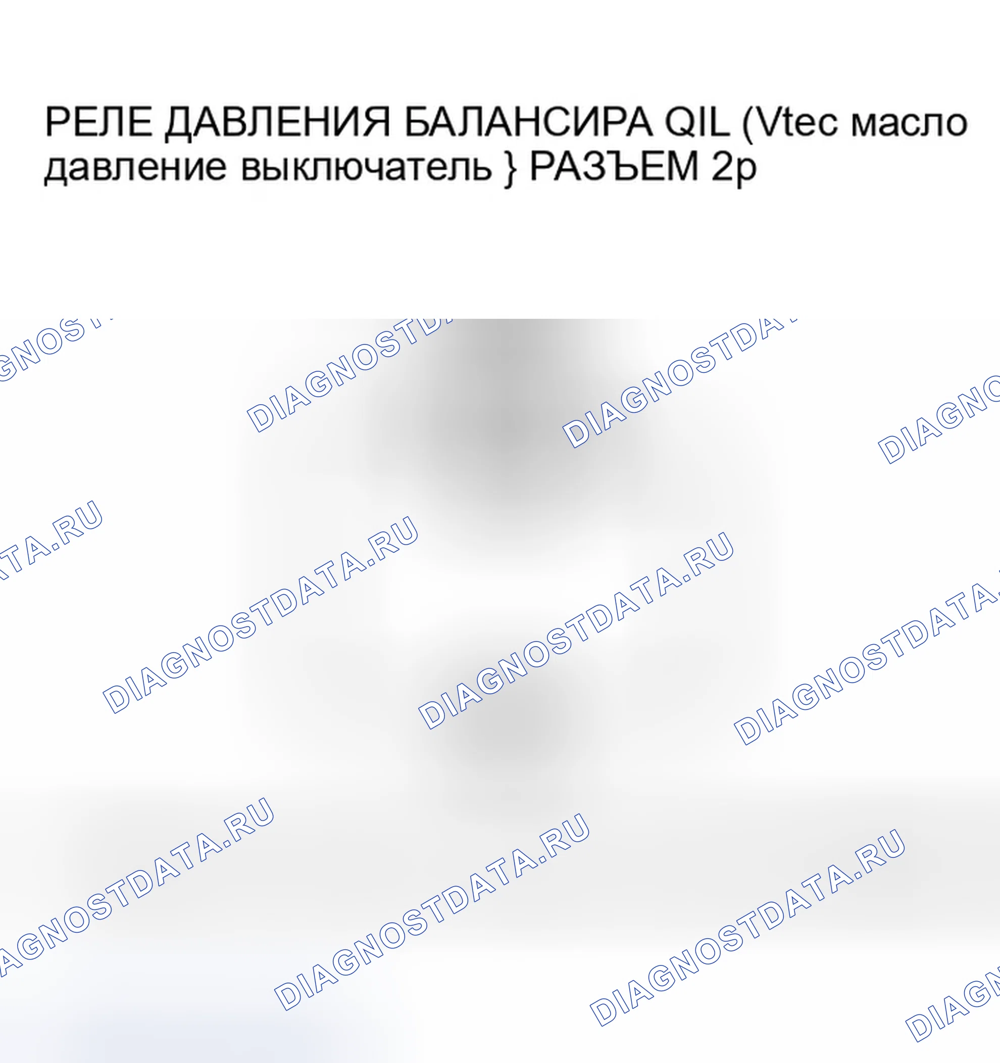 Рис. 76. Honda Insight ZE1
