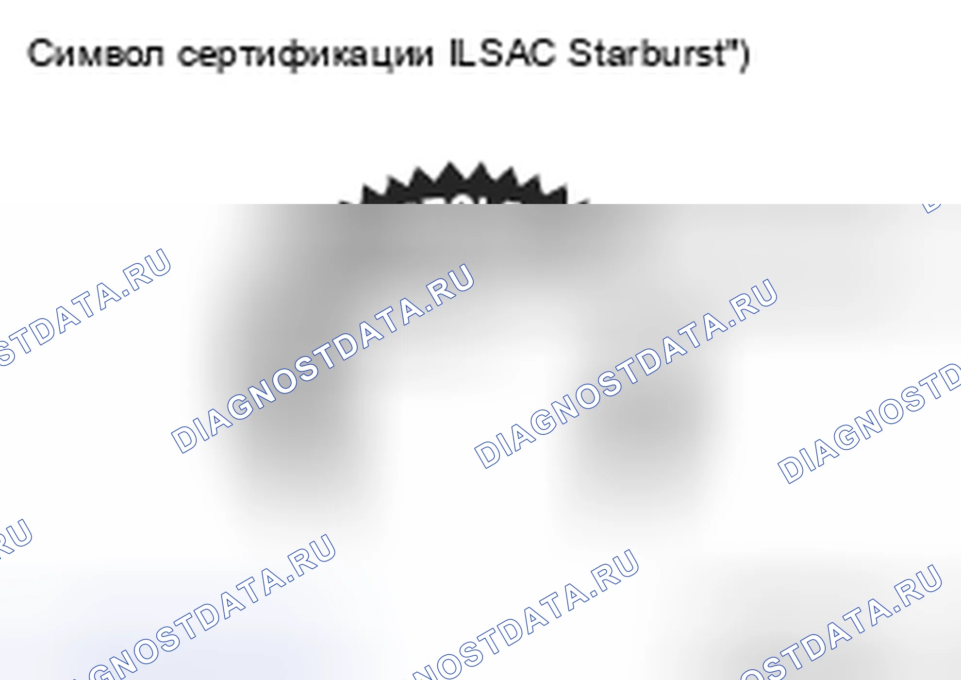 Рис. 35. Mitsubishi Lancer Ralliart X рестайлинг