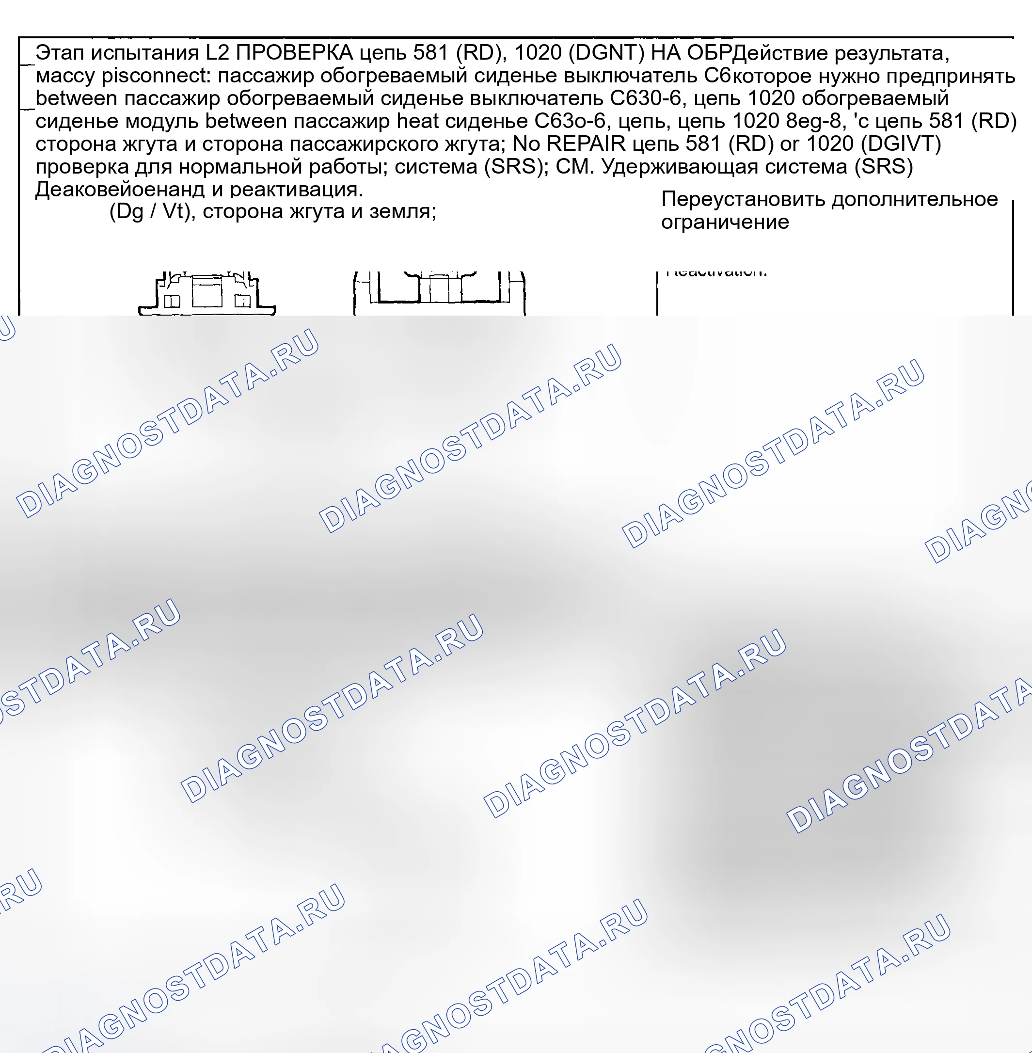 Рис. 54. Mercury Grand Marquis IV